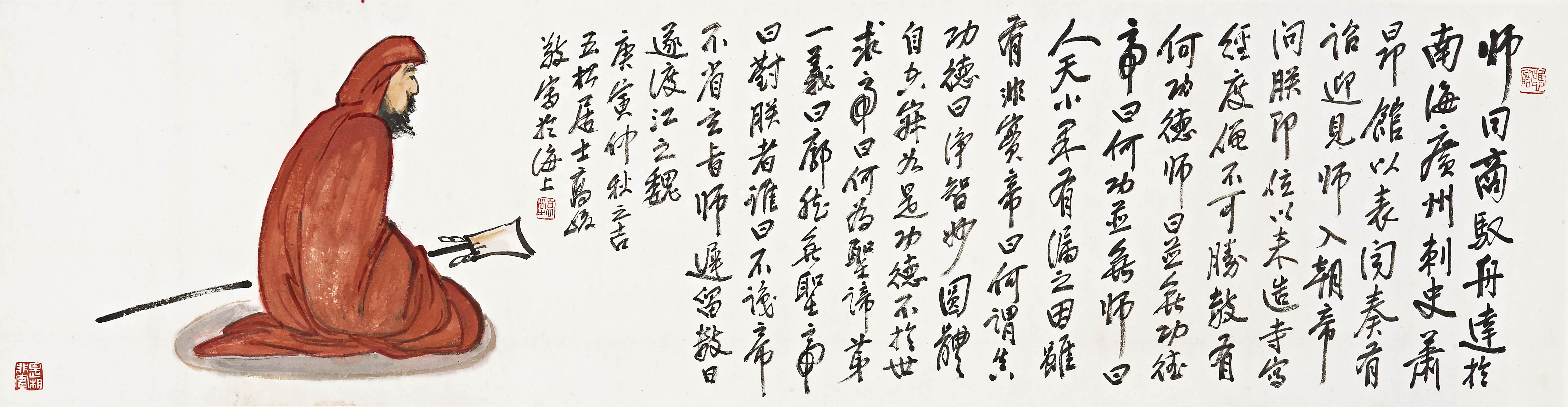 高峻  达摩坐禅
