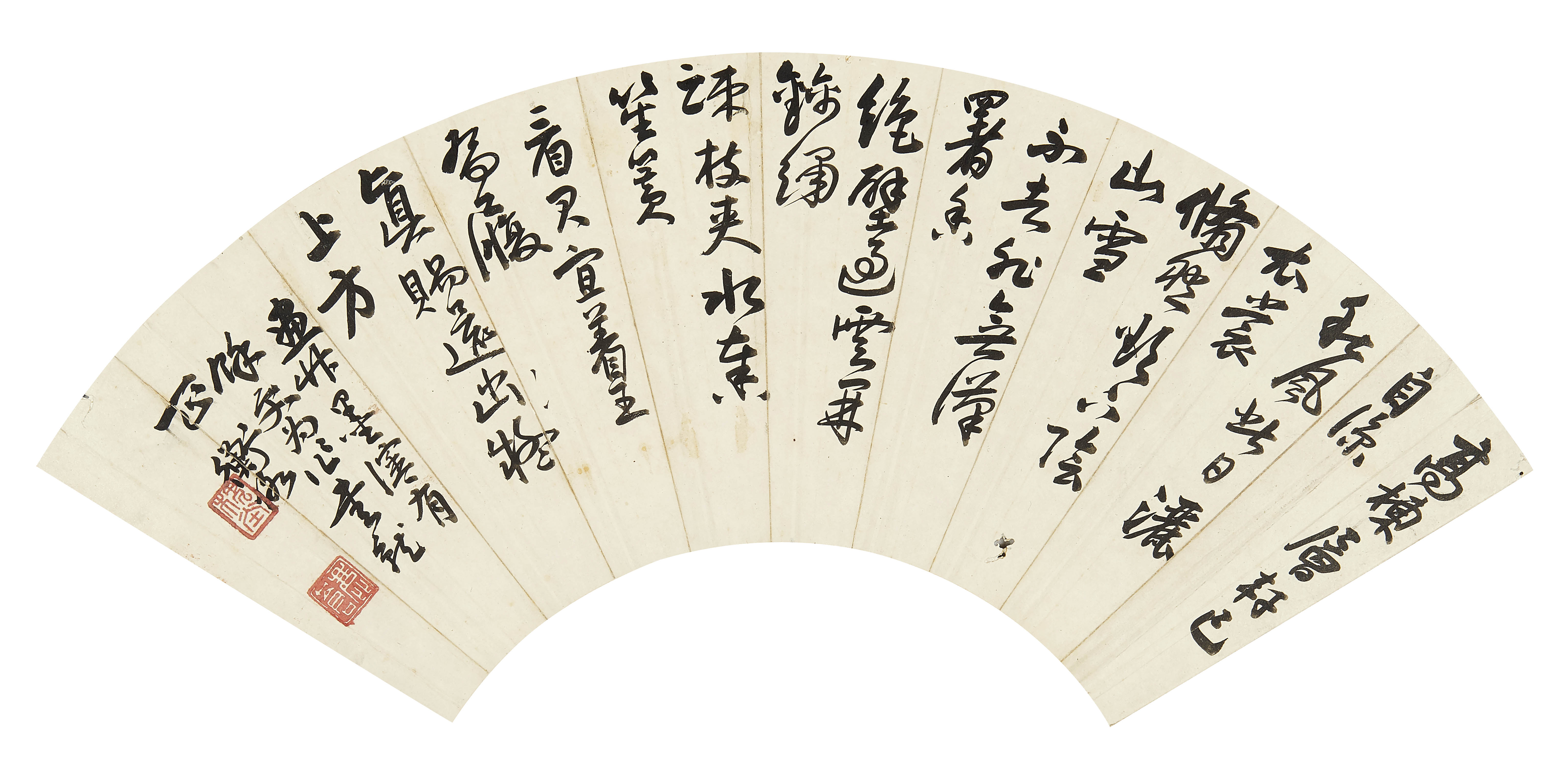 陈师曾  七言诗