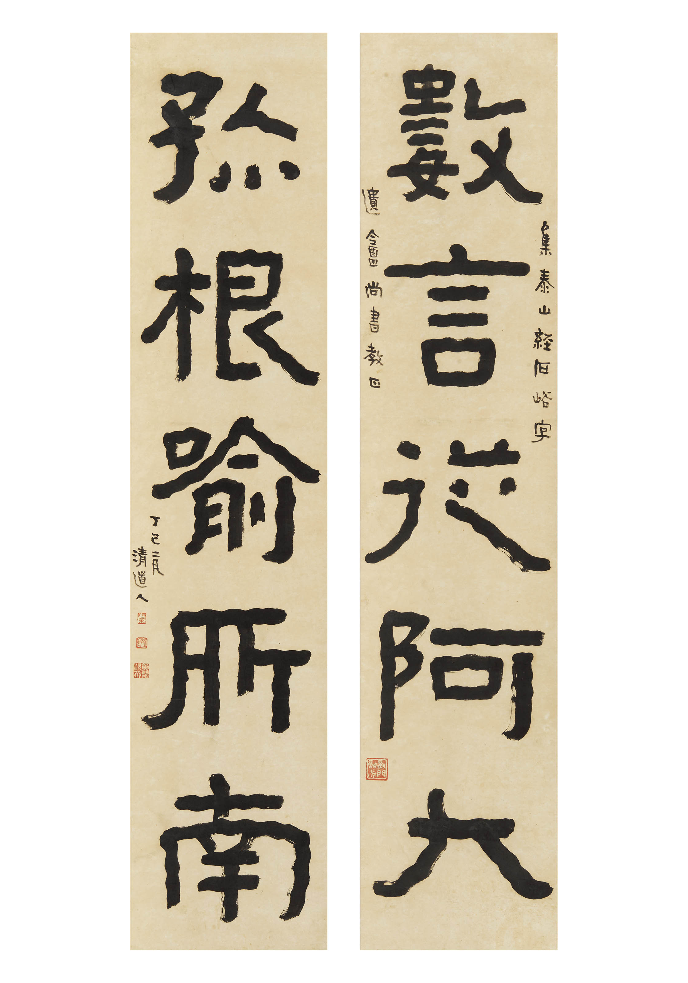 李瑞清  隶书七言联