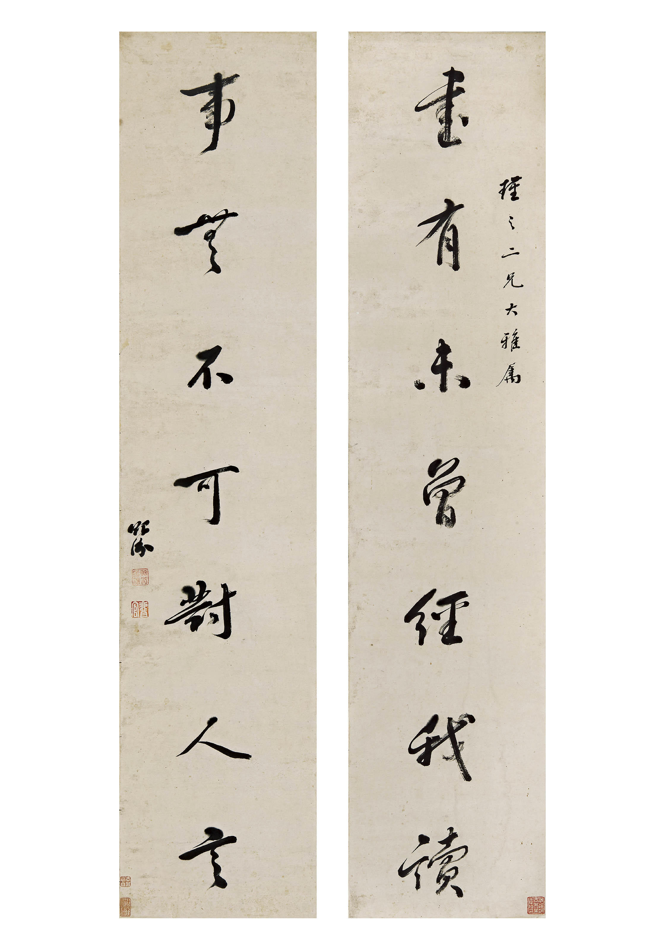 汤贻汾  行书七言联