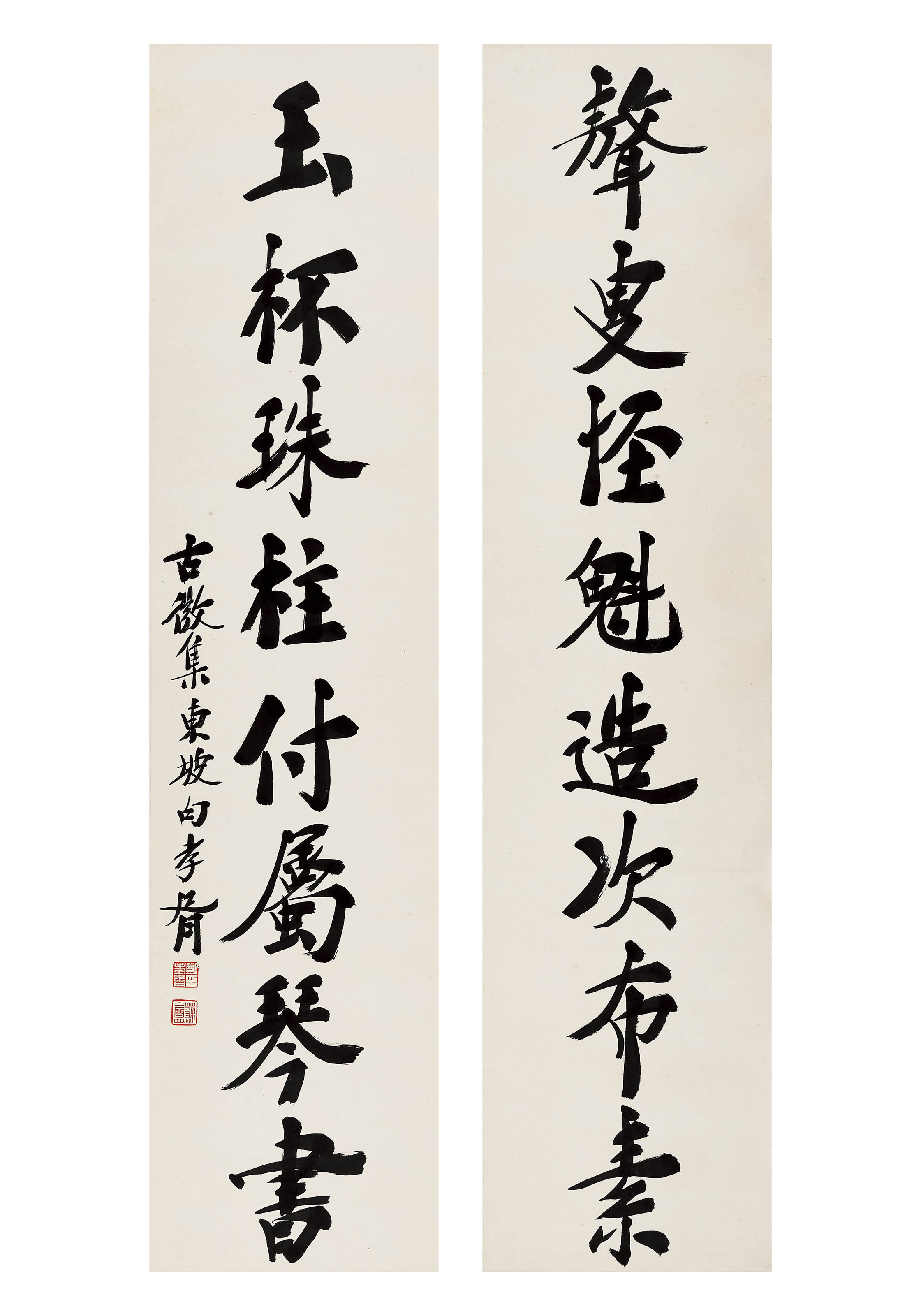 郑孝胥  行书八言联