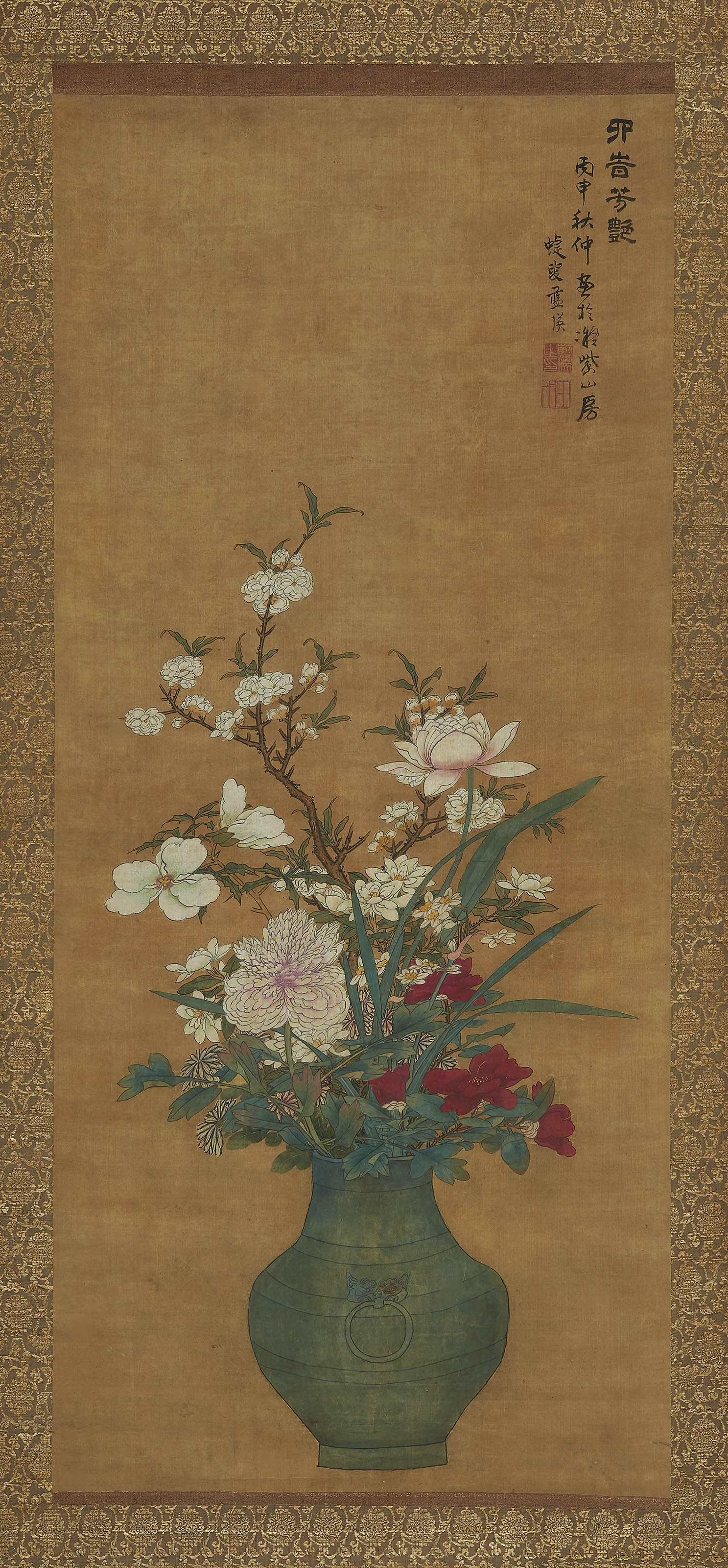 蓝瑛  四时芳艳