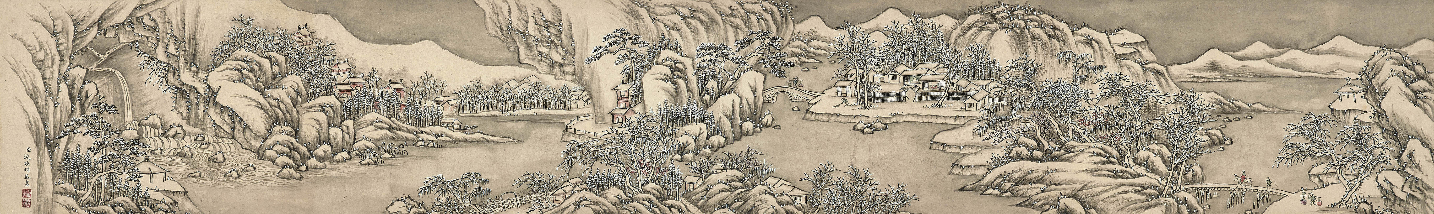 沈映晖  雪山行旅卷