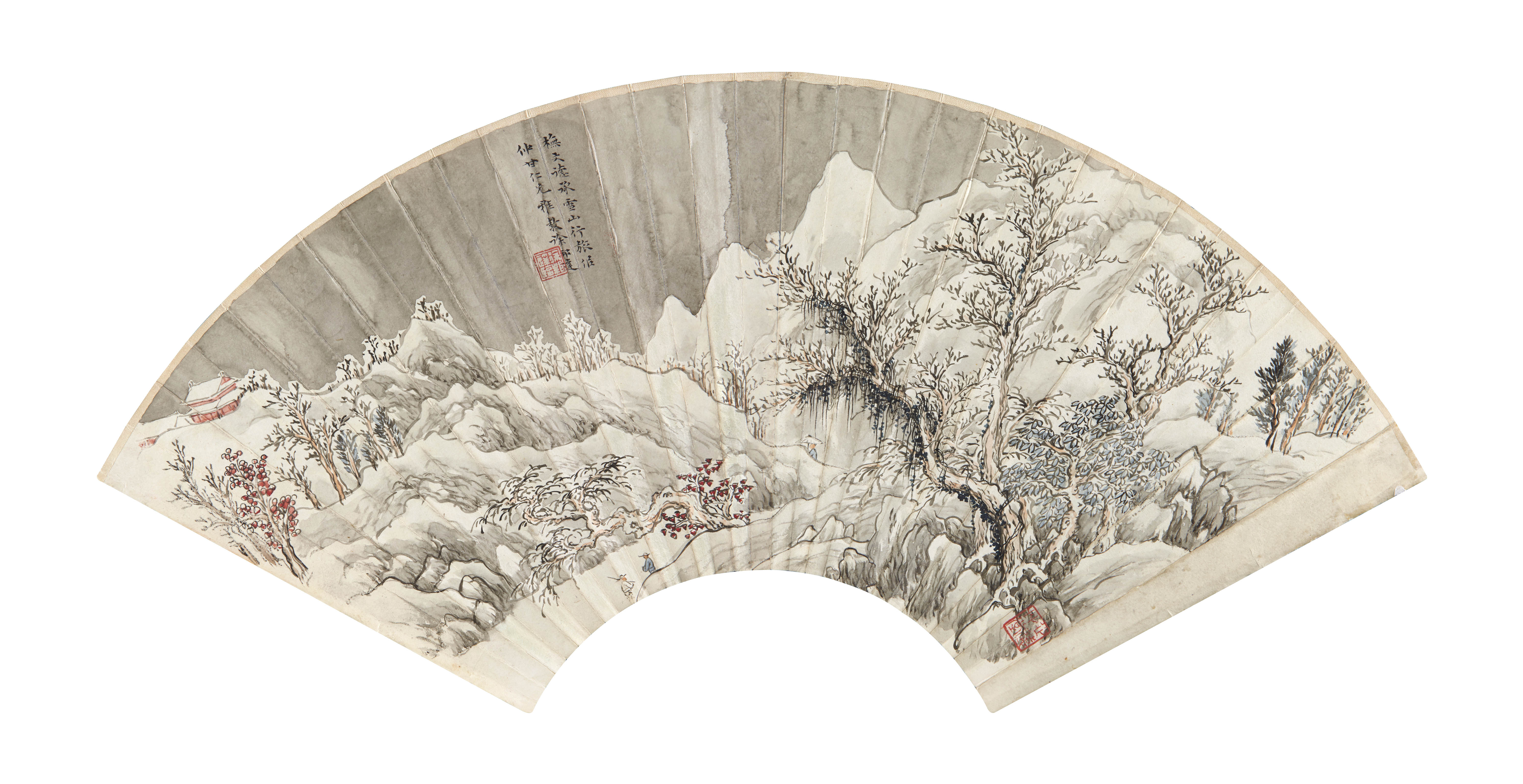 徐邦达 刘祖斌  雪山行旅 七言诗