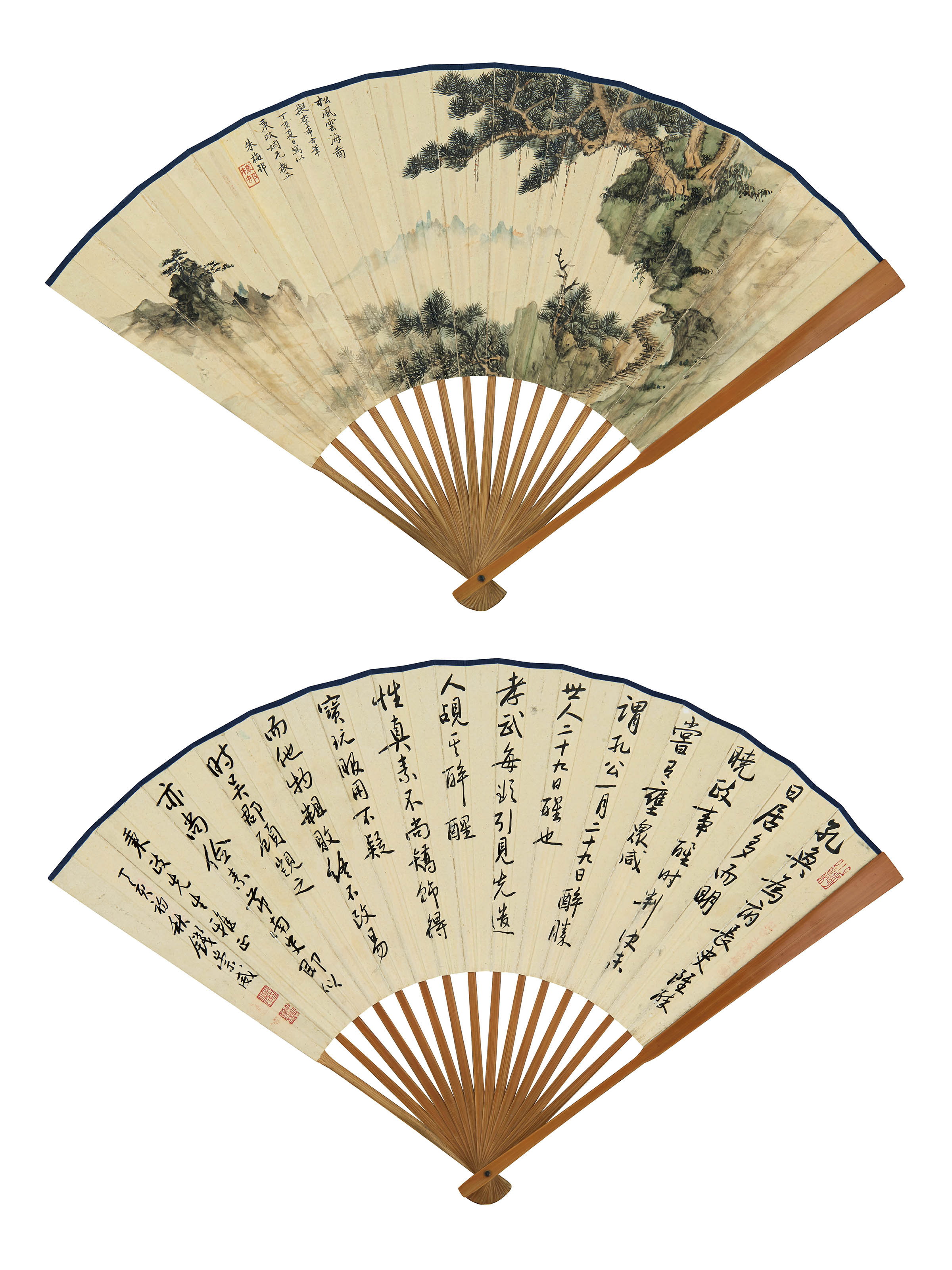 朱梅邨 钱崇威  松风云海 节录《宋书·孔觊传》