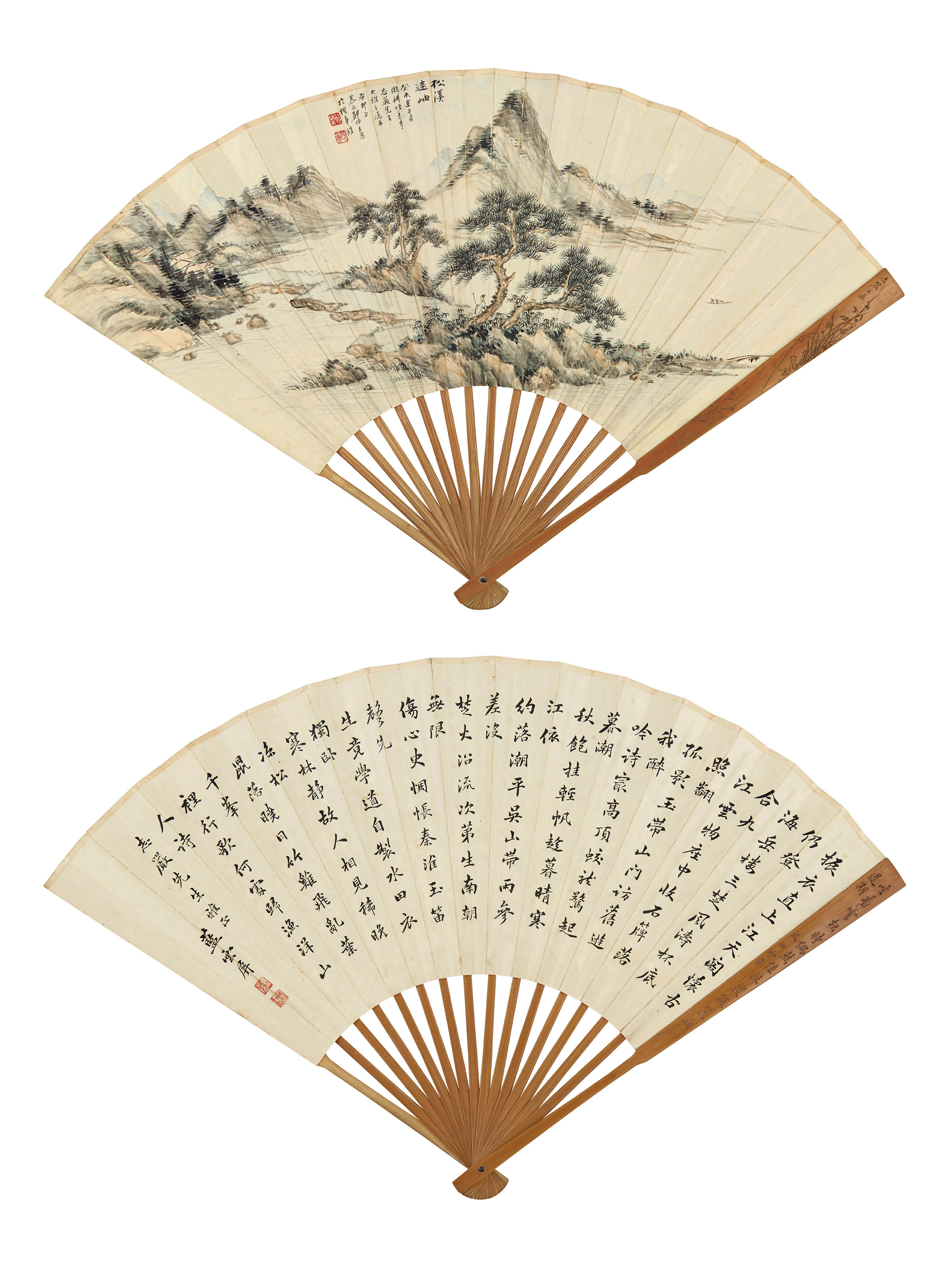 郑慕康 蓝云屏  松溪远岫 王士祯诗三首