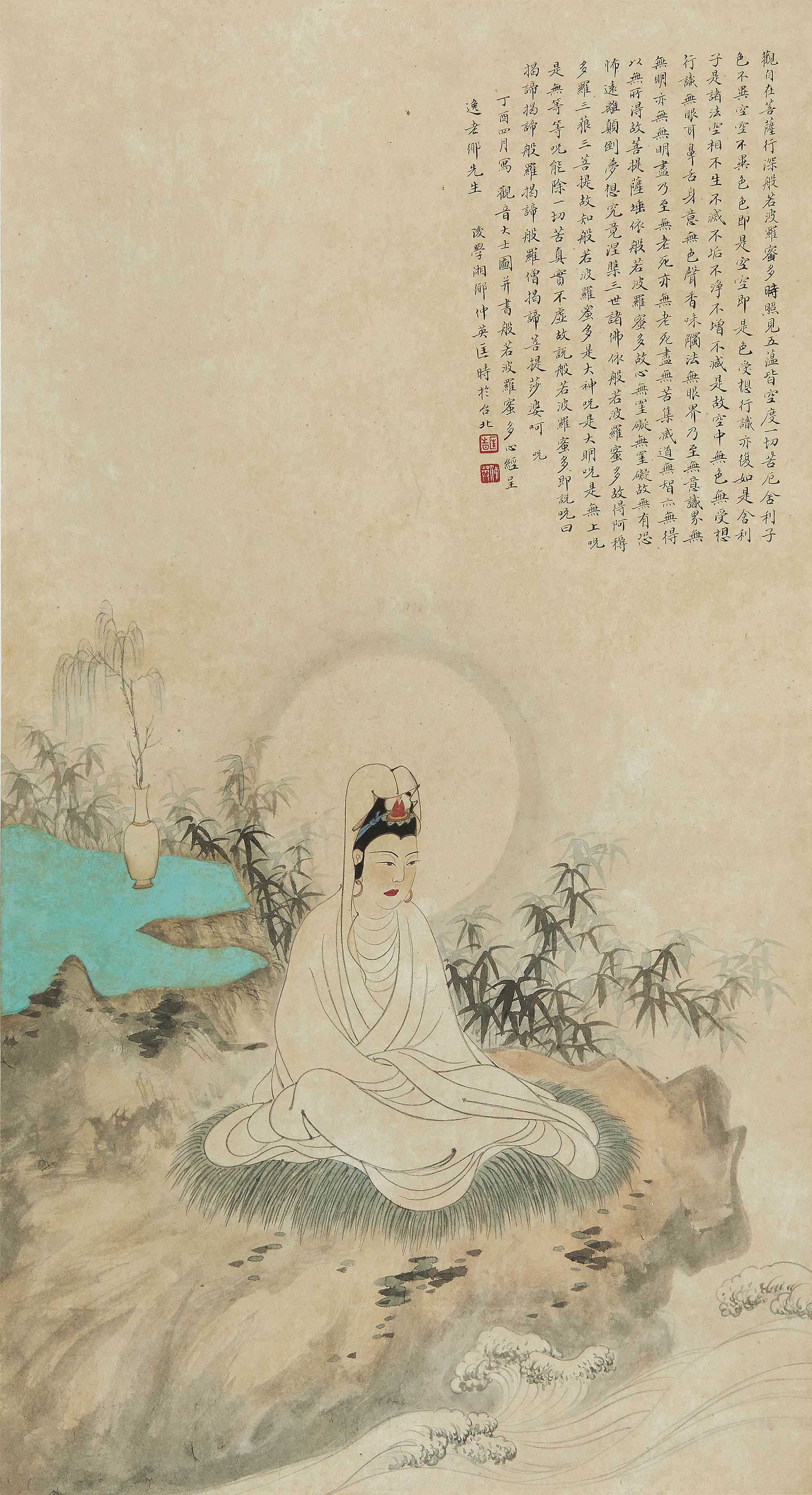 匡仲英  观音大士