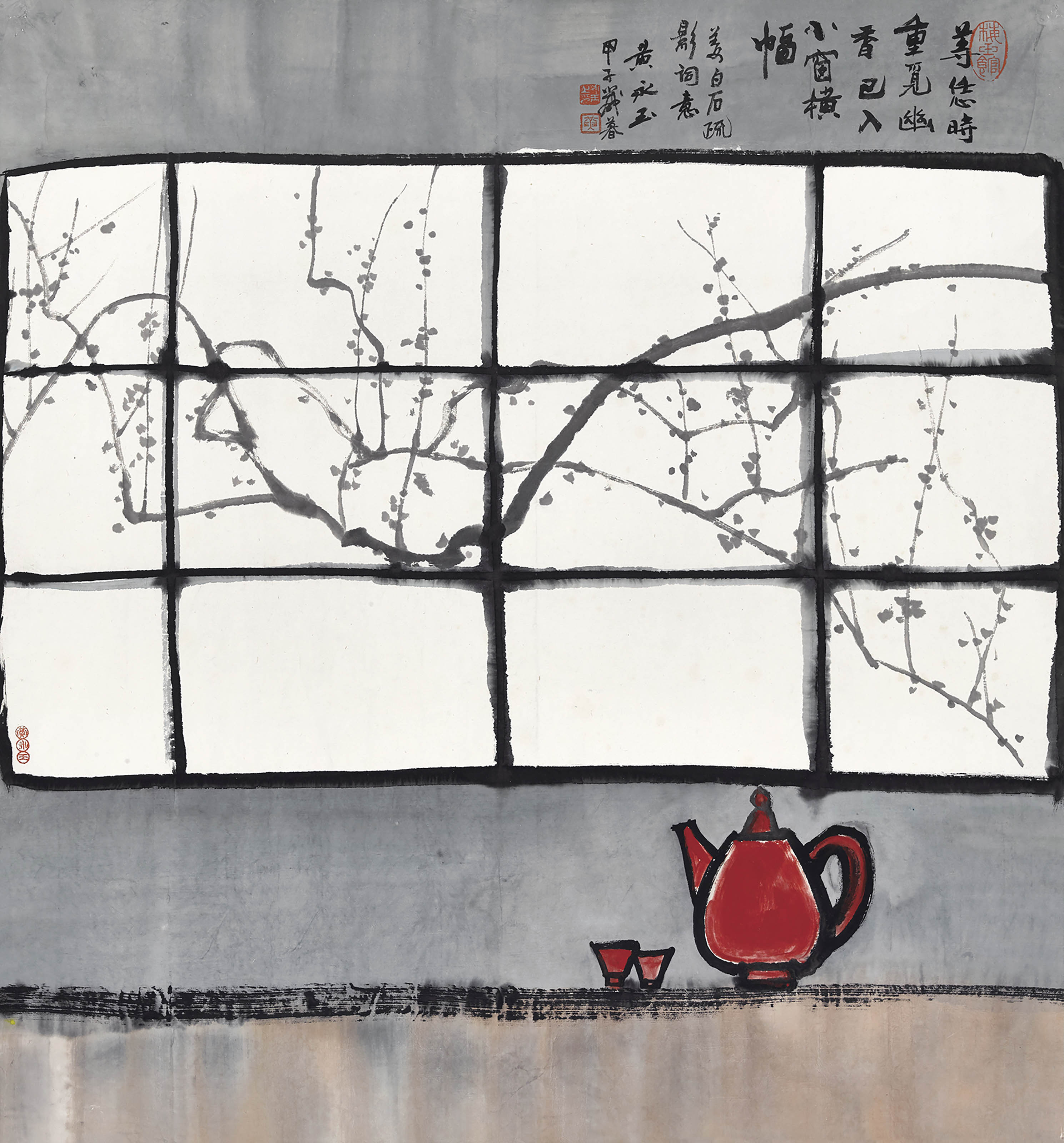 黄永玉  重觅幽香入小窗