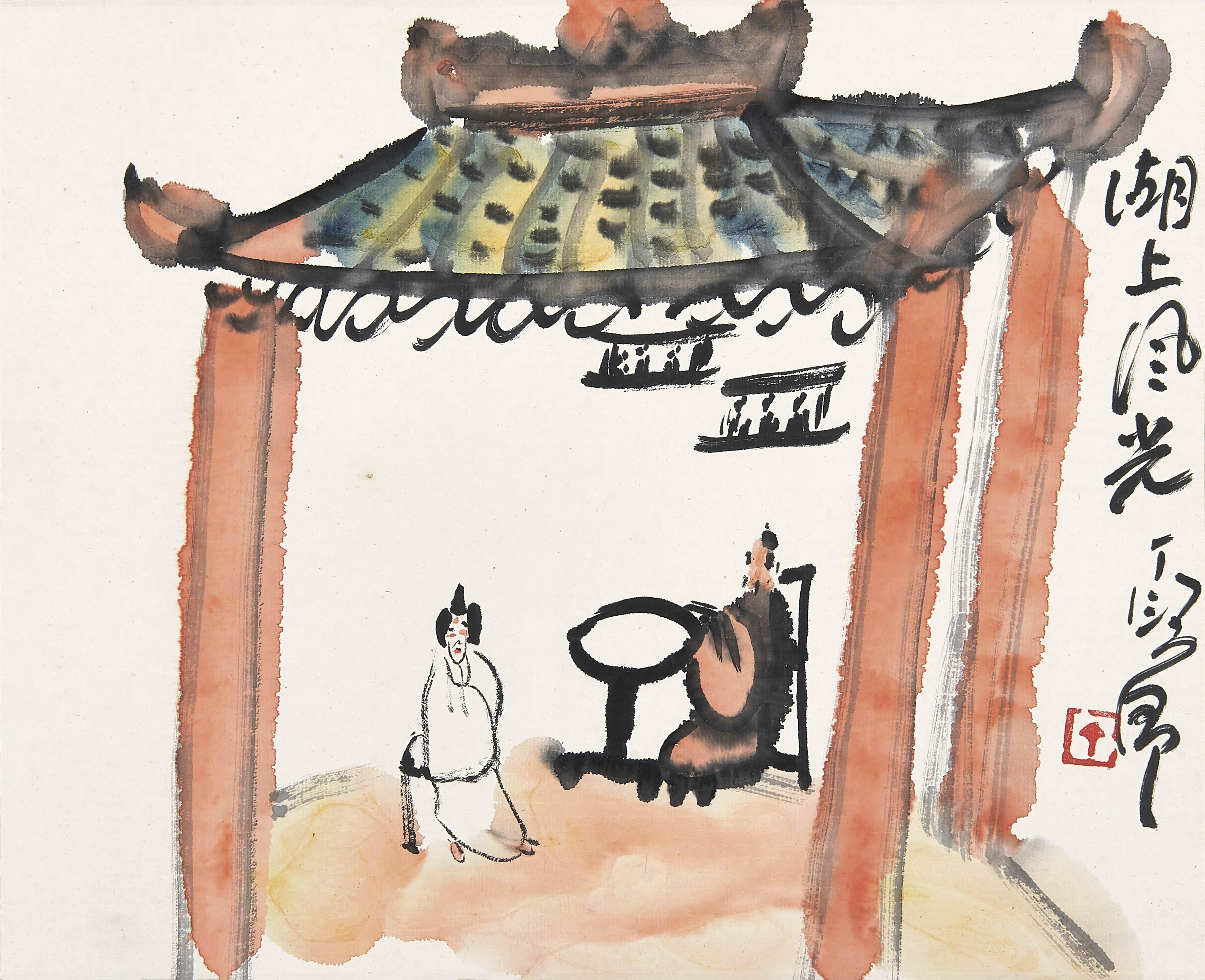 丁衍庸  湖上风光