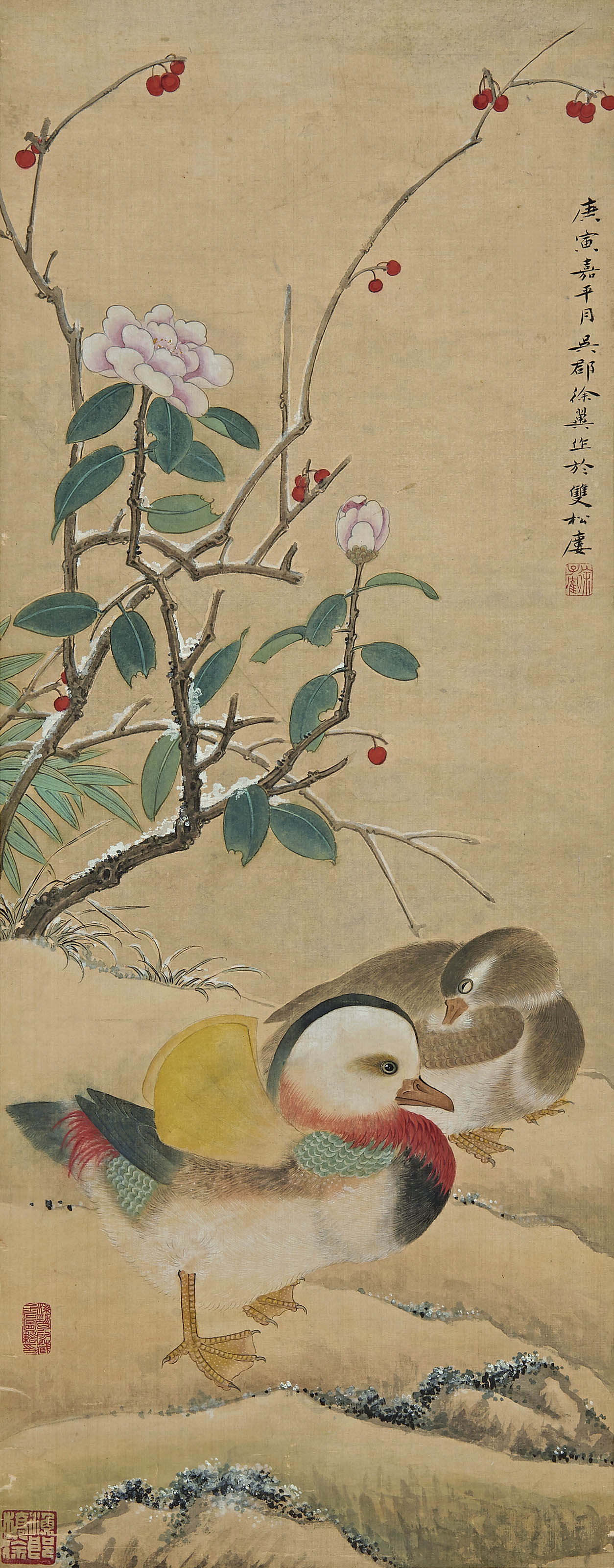 徐子鹤  岁寒眷侣