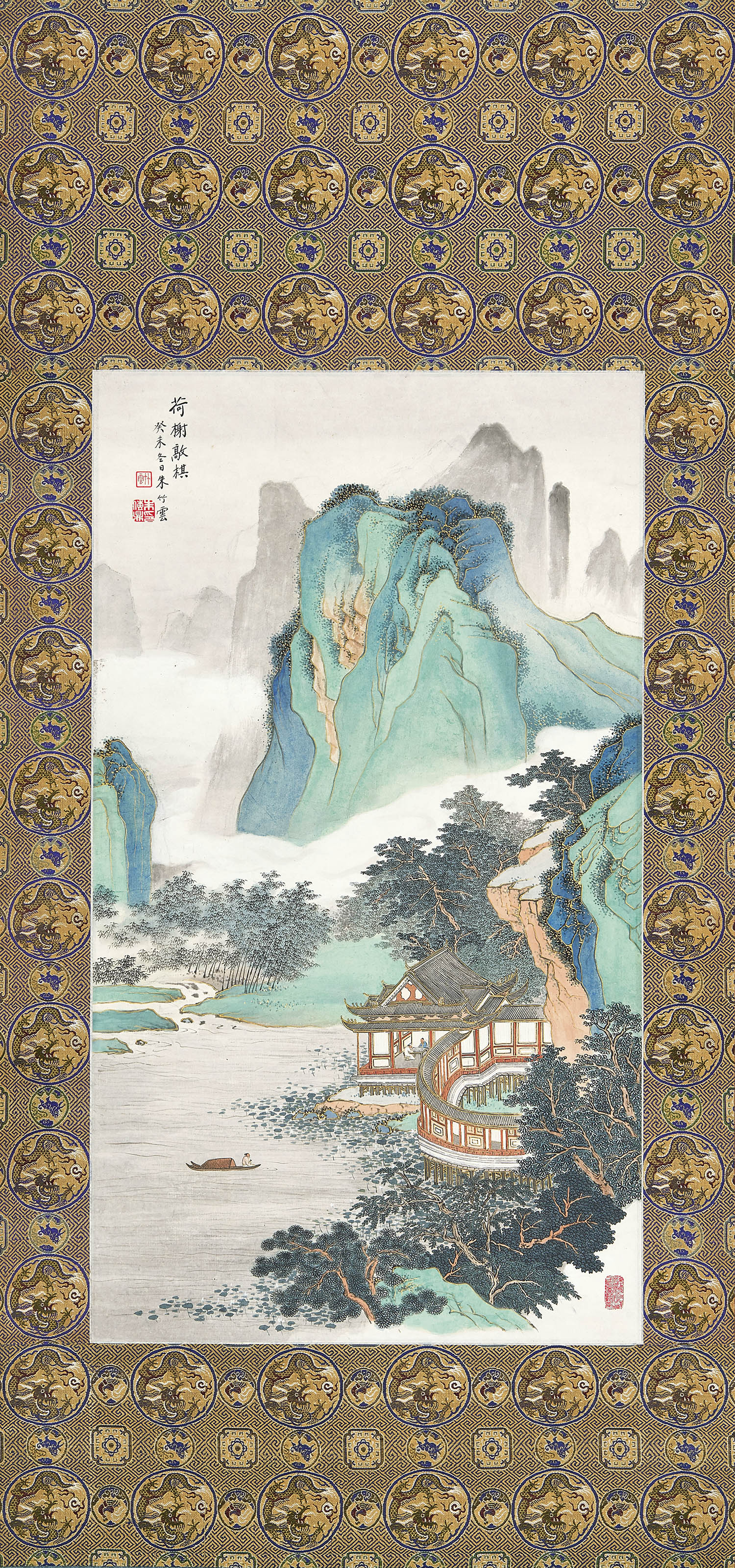 朱竹云  荷榭敲棋