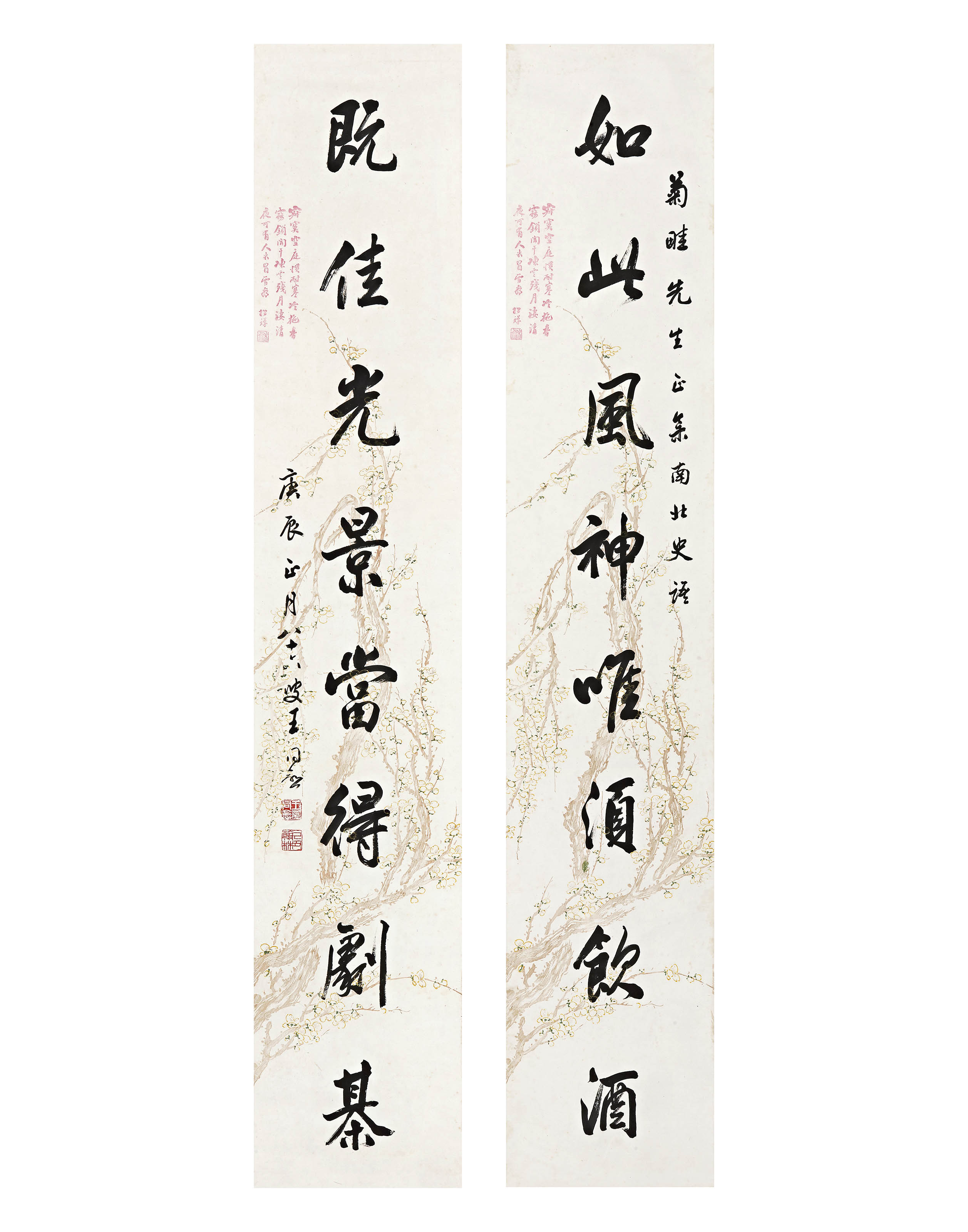 王同愈  行书八言联