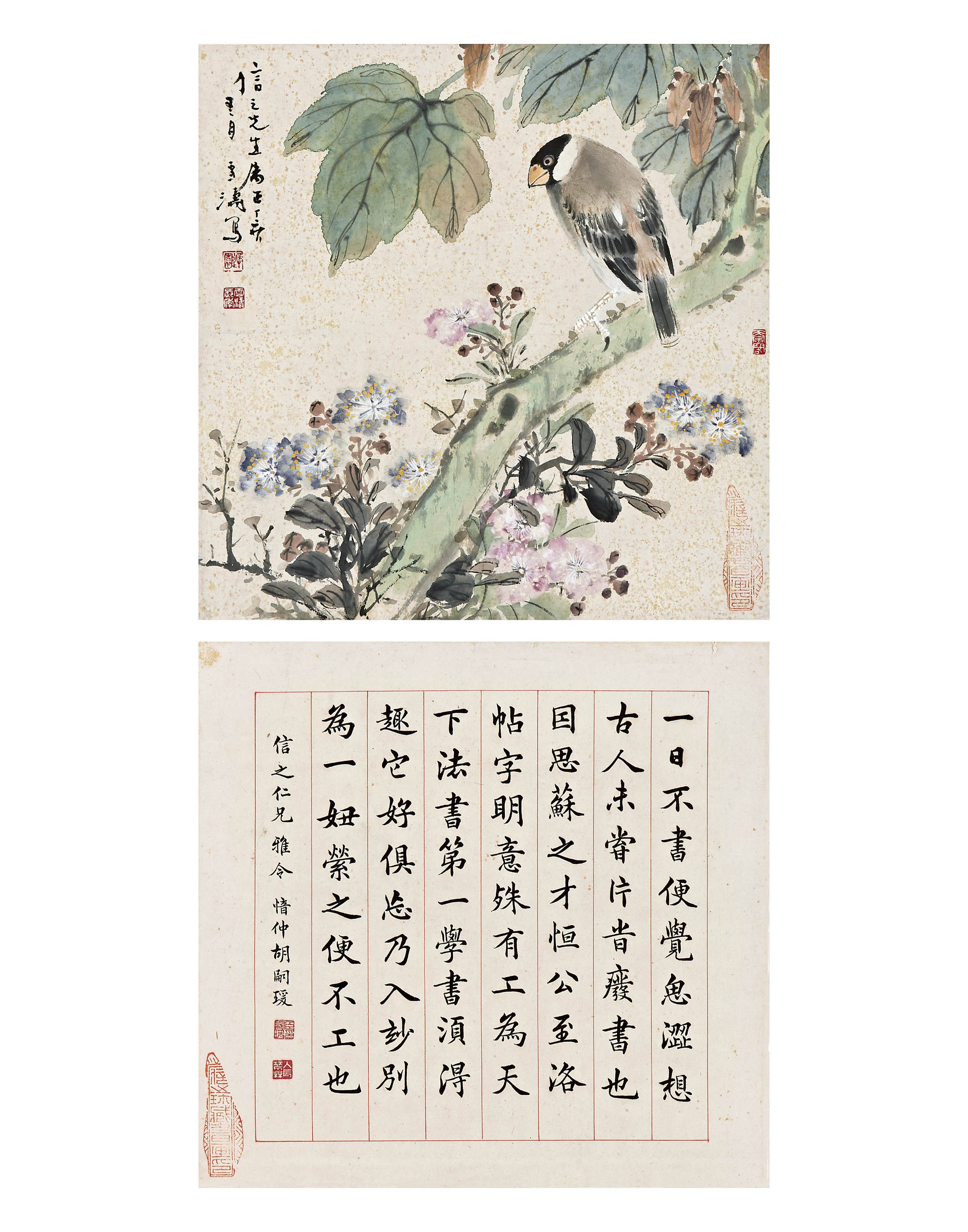 王雪涛 胡嗣瑗  梧桐腊嘴·米芾句