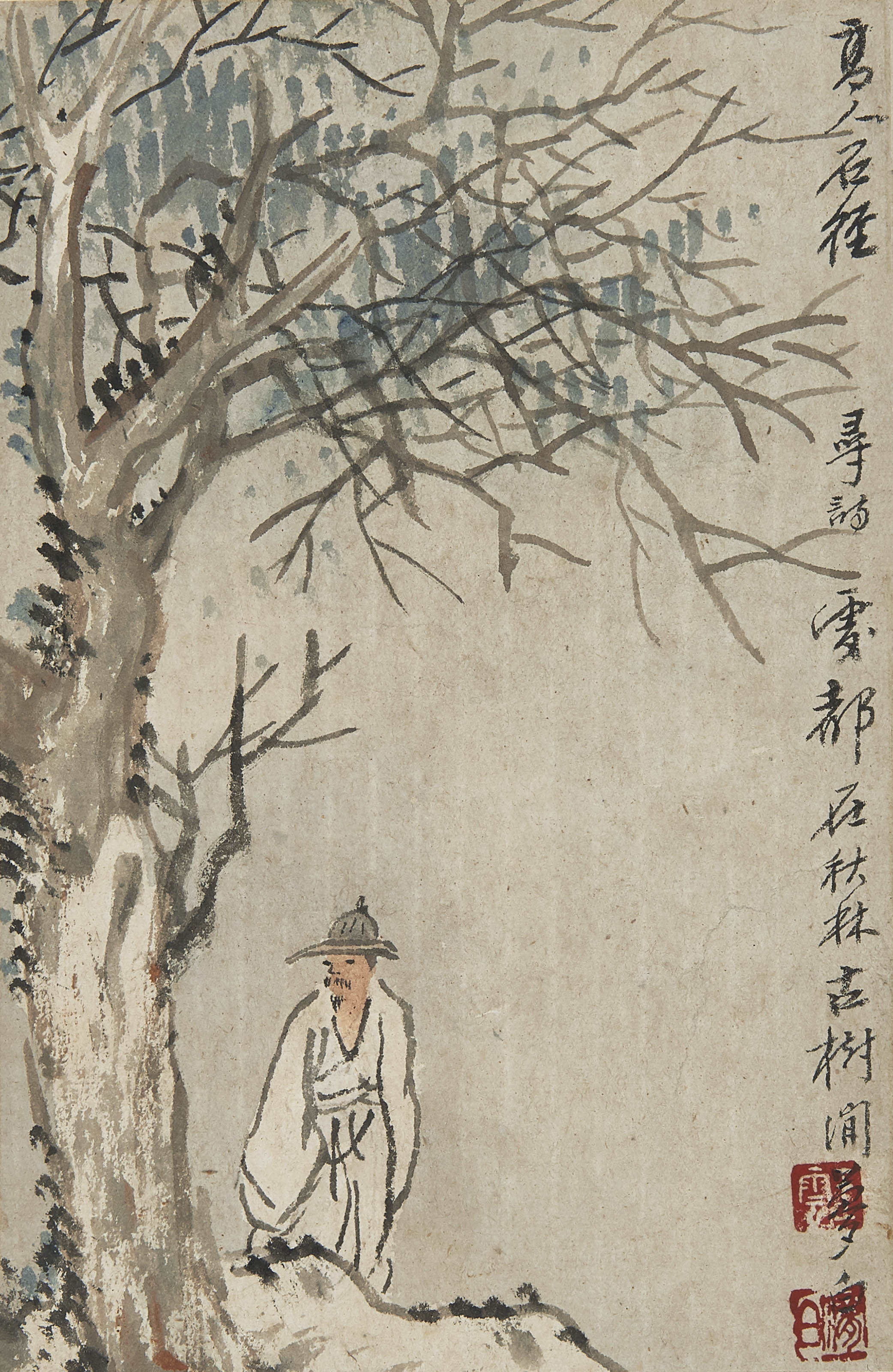 王云  石径寻诗