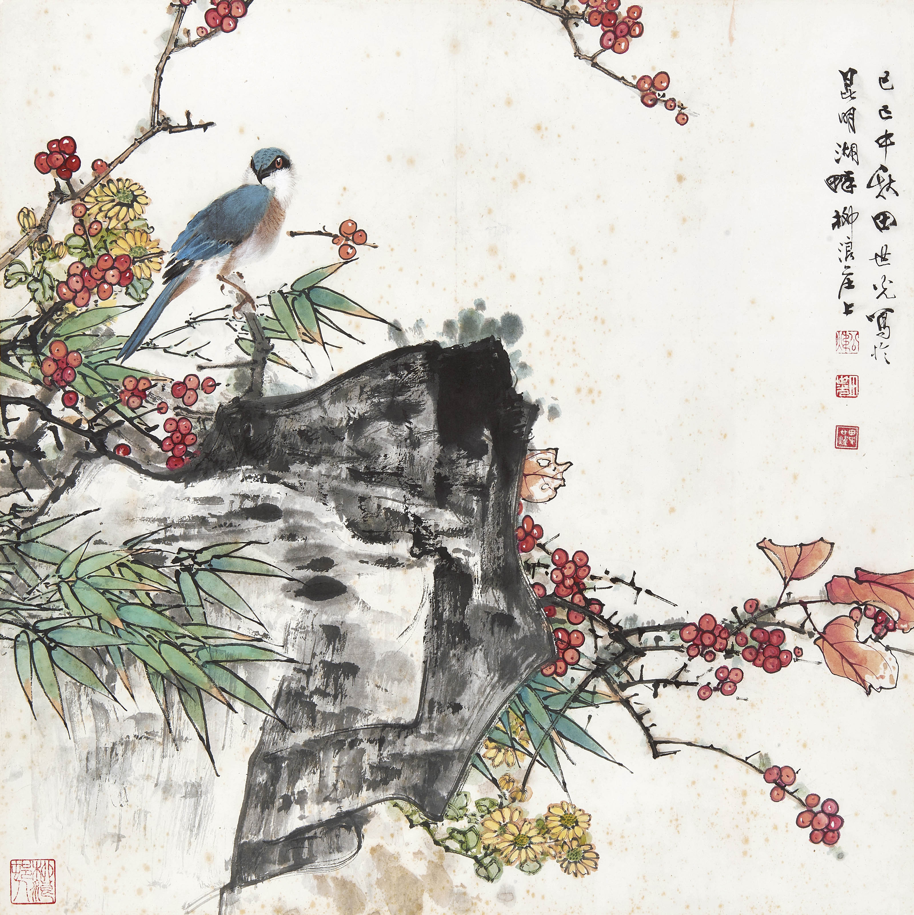 田世光  秋园山雀
