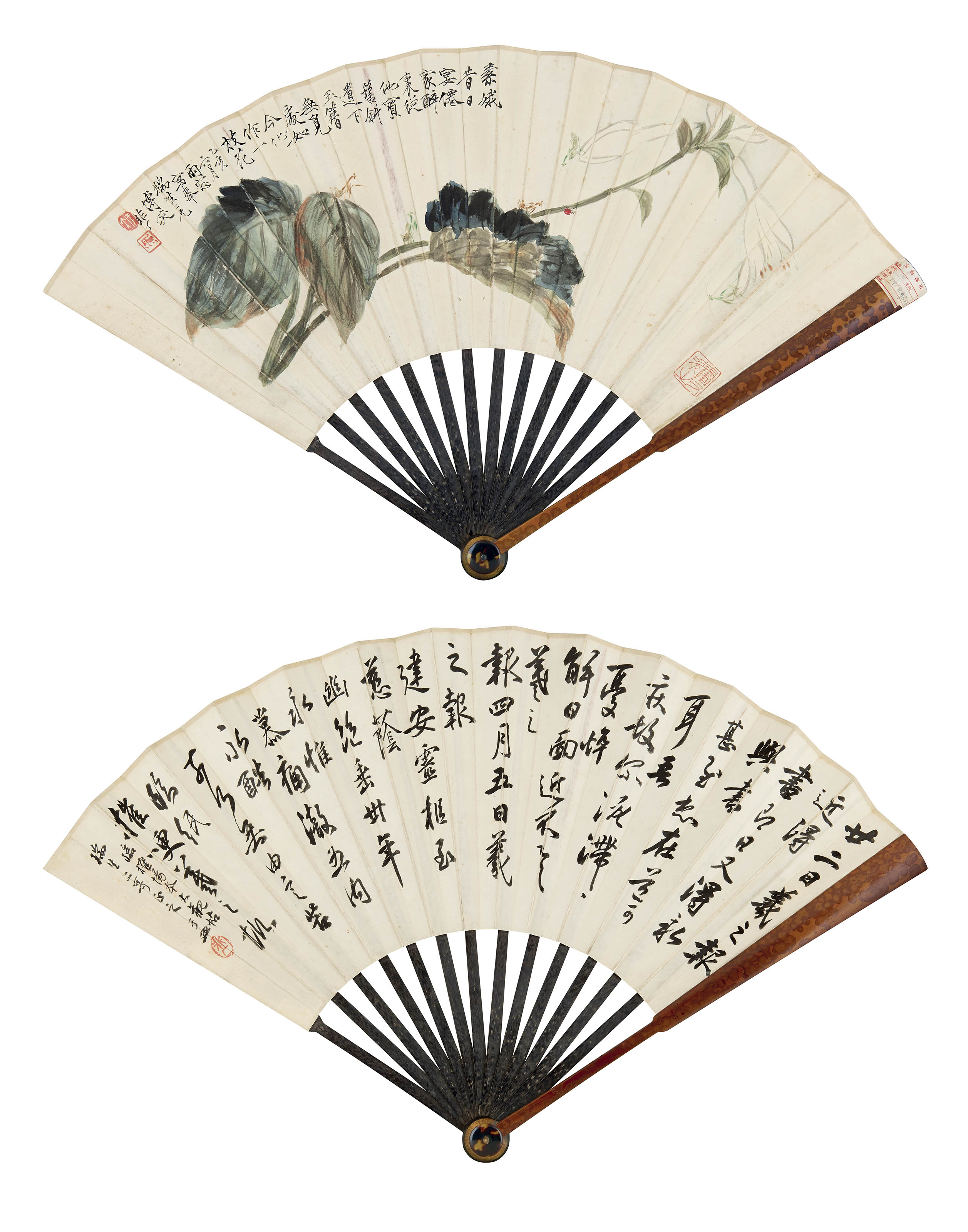 于非闇  书画合璧扇