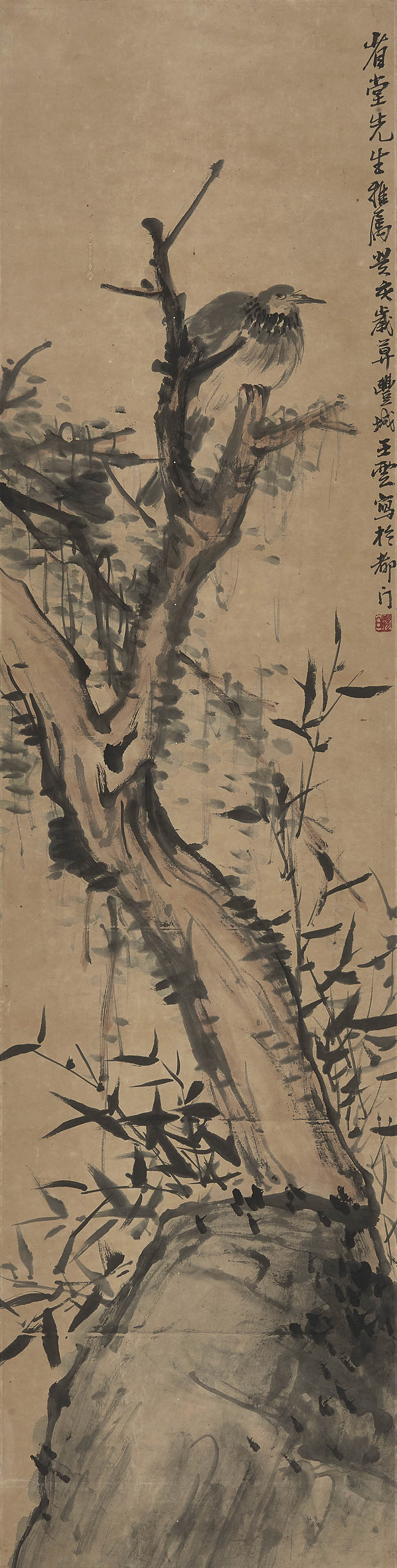 王云  疏枝高立