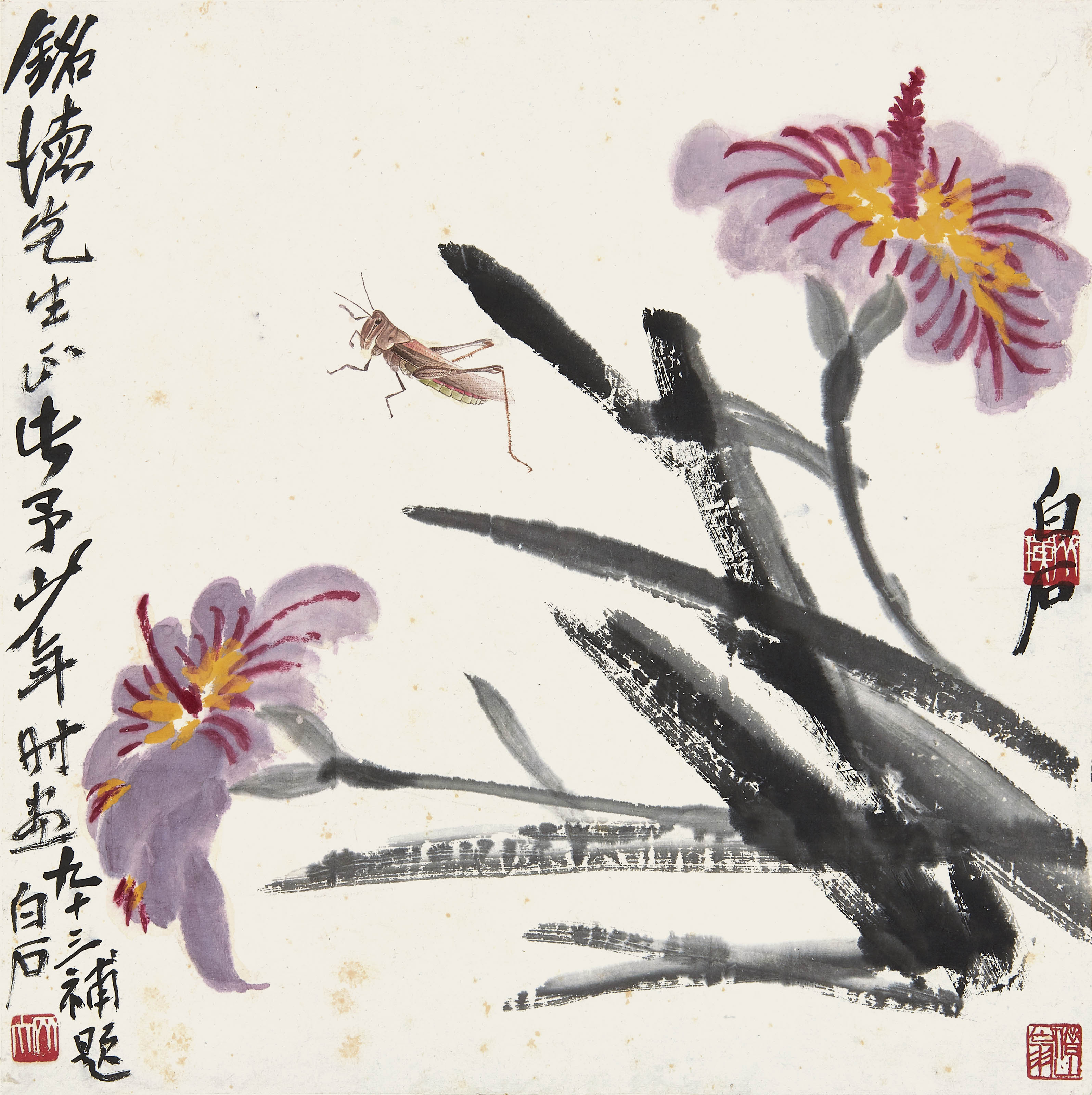 齐白石  紫鸢蚱蜢