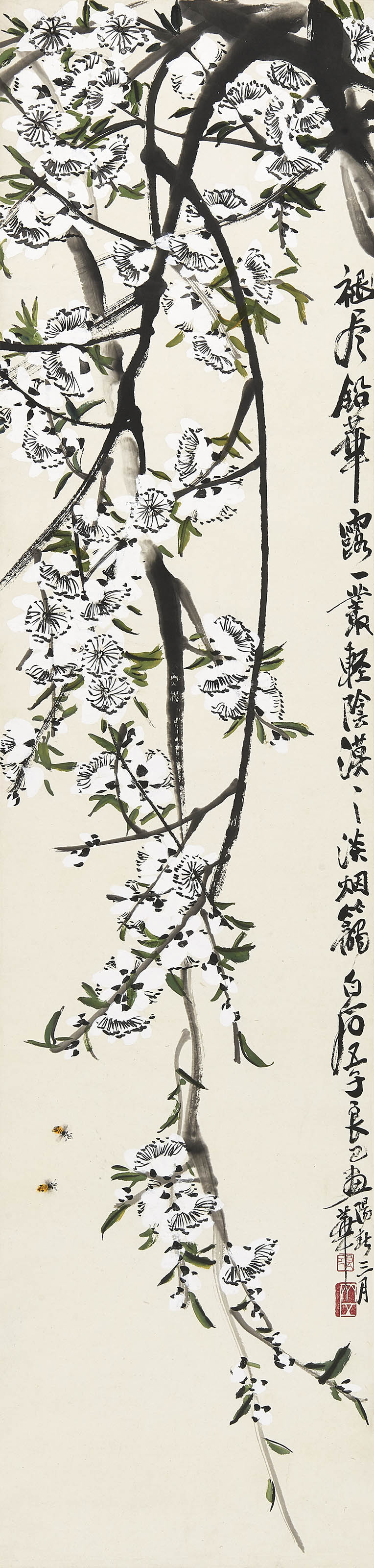 齐良已  梨花蜜蜂