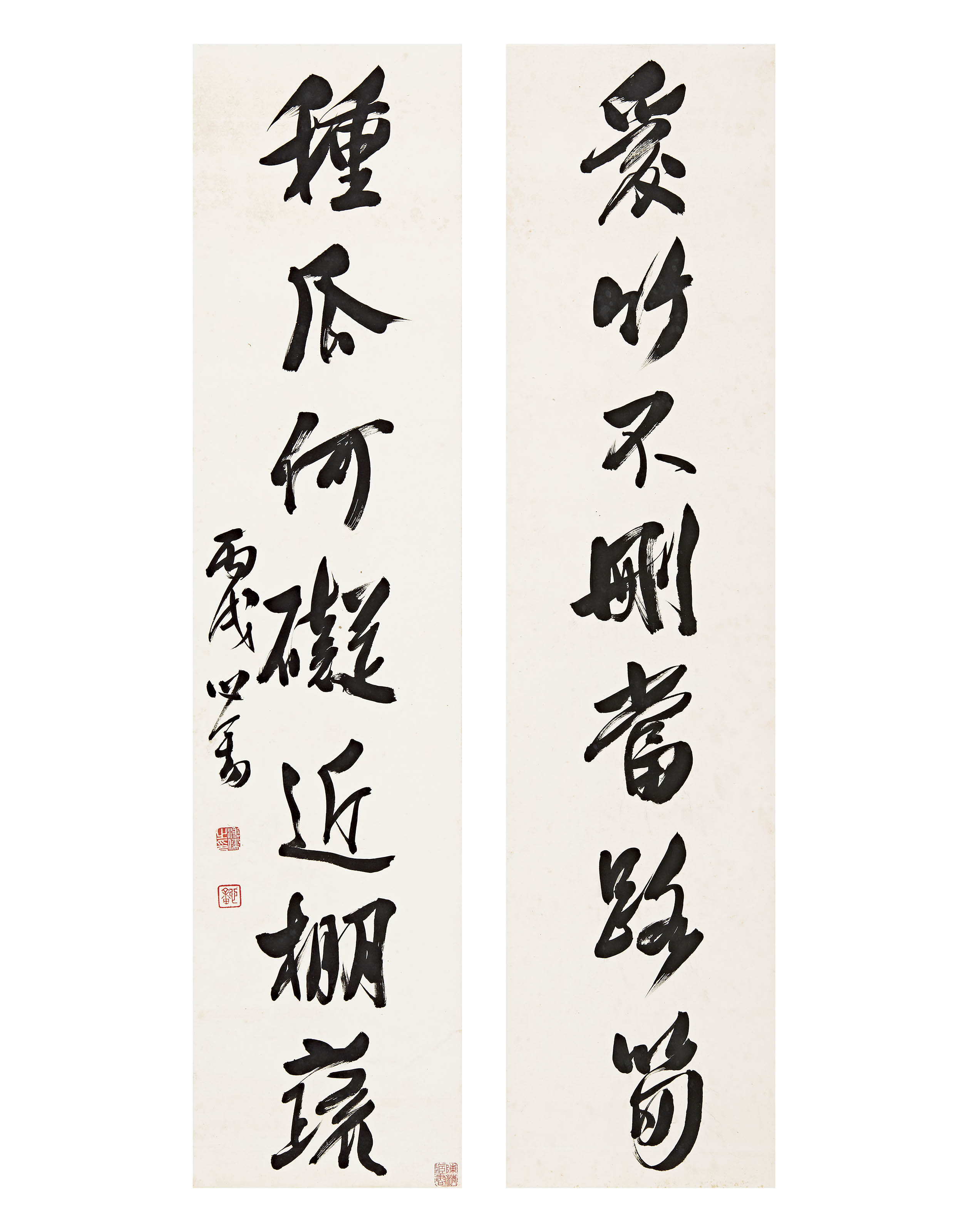 溥心畬  行书七言联
