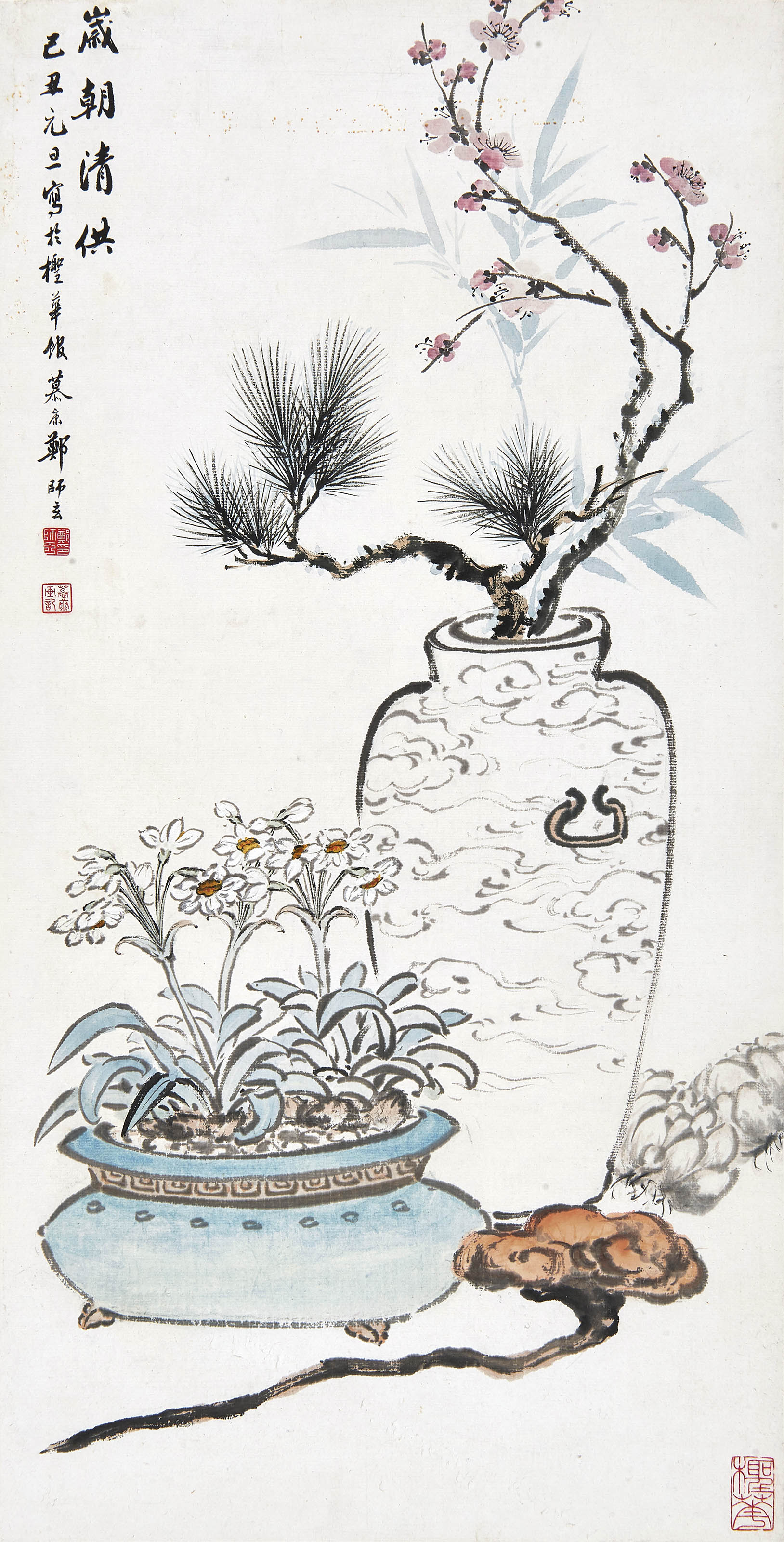 郑慕康  岁朝清供