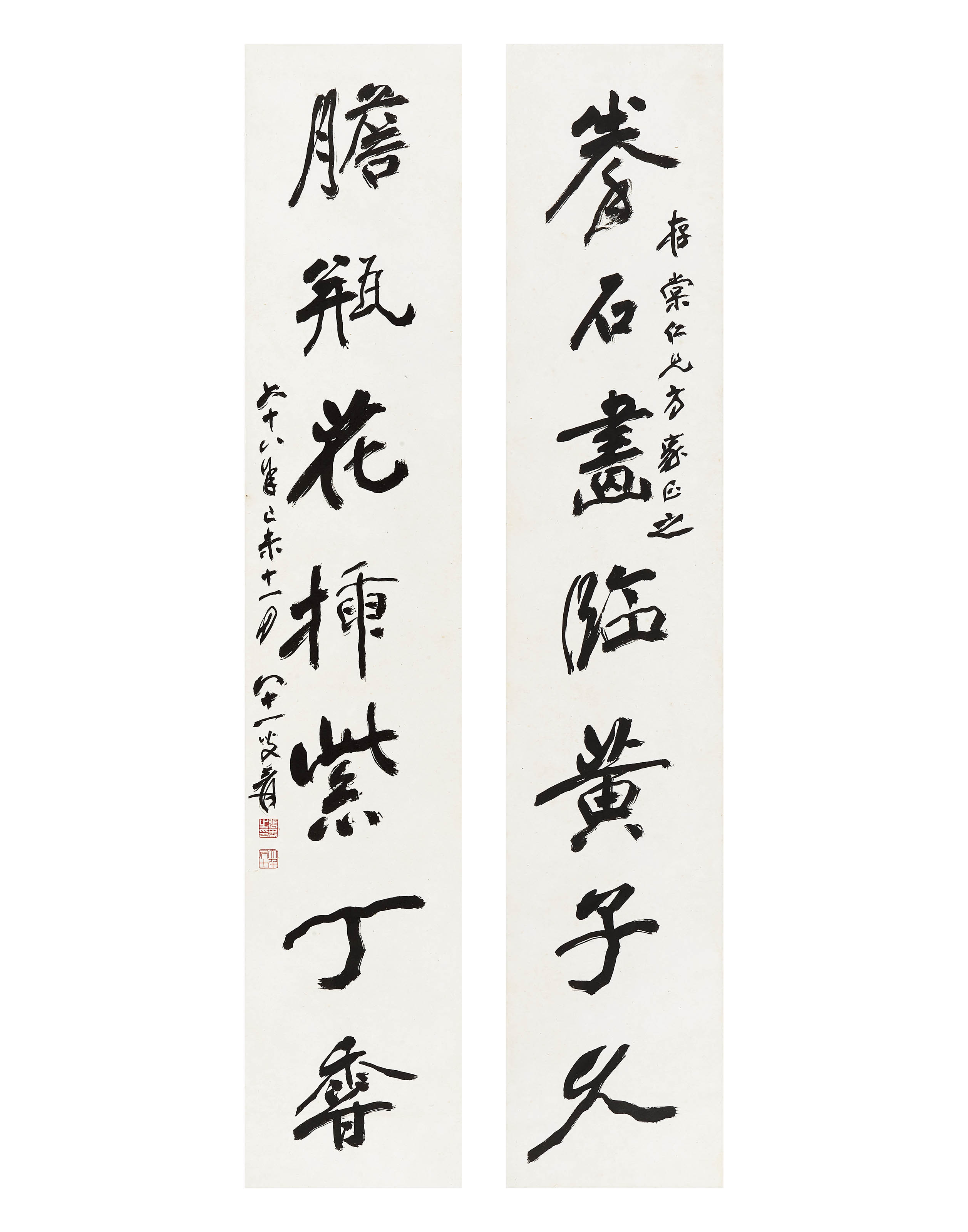 张大千  行书七言联