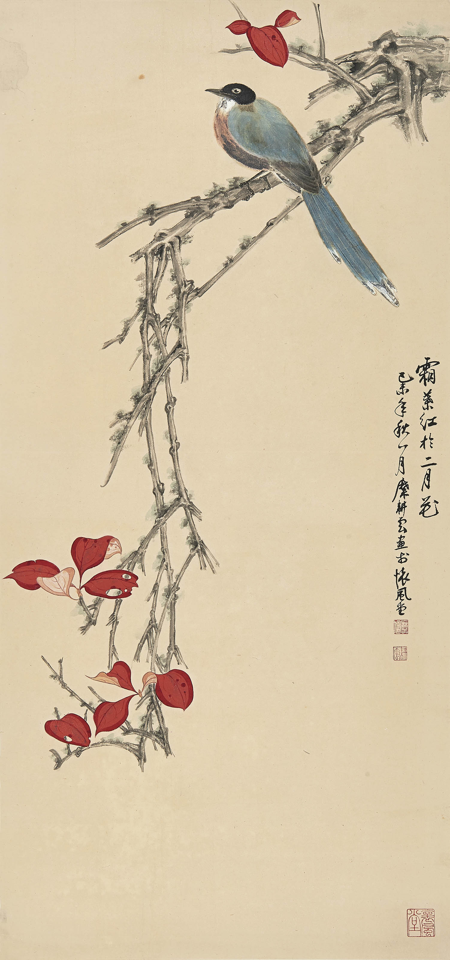 糜耕云  霜叶红于二月花
