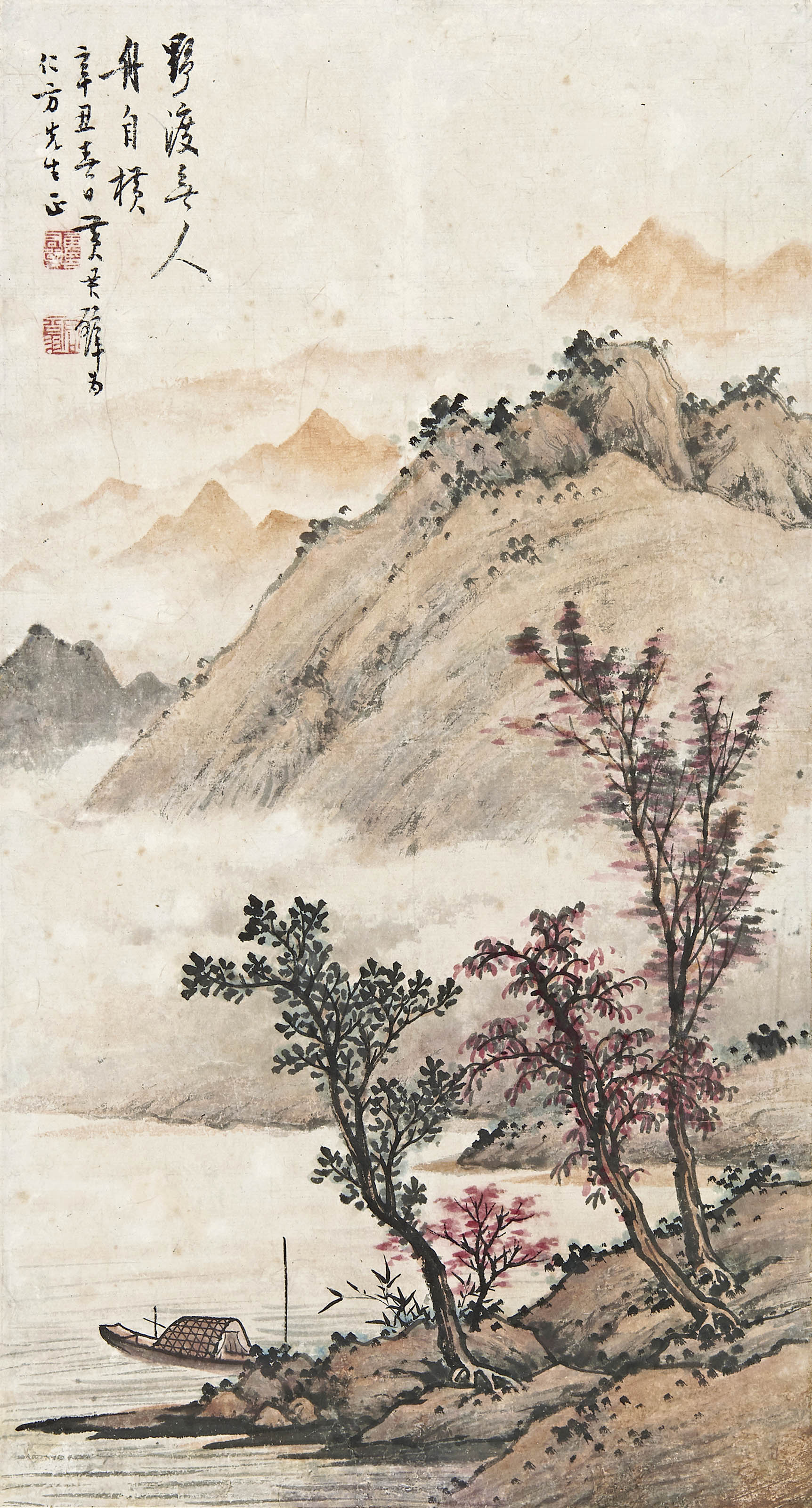 黄君璧  野渡无人舟自横