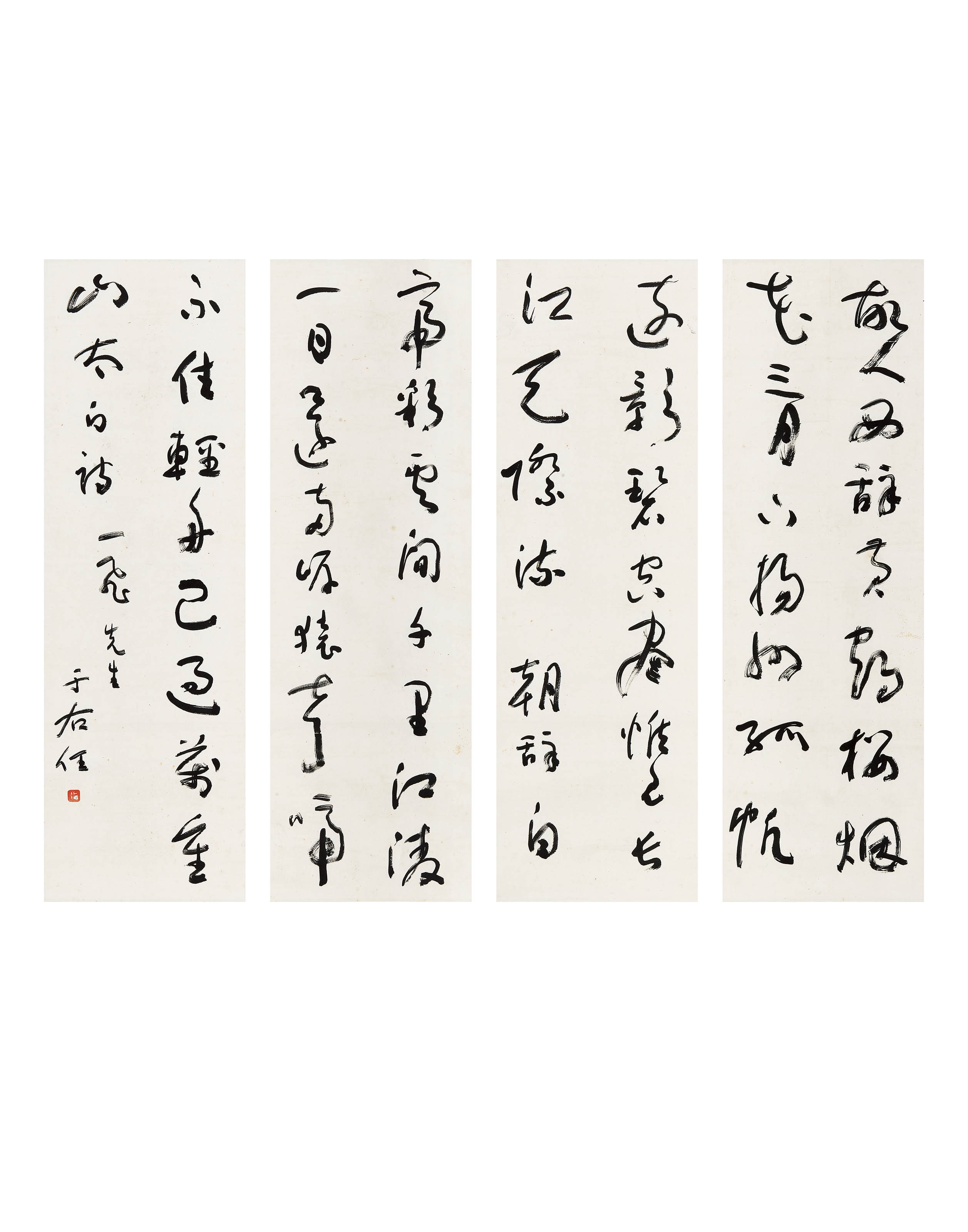 于右任  李白诗二首四屏