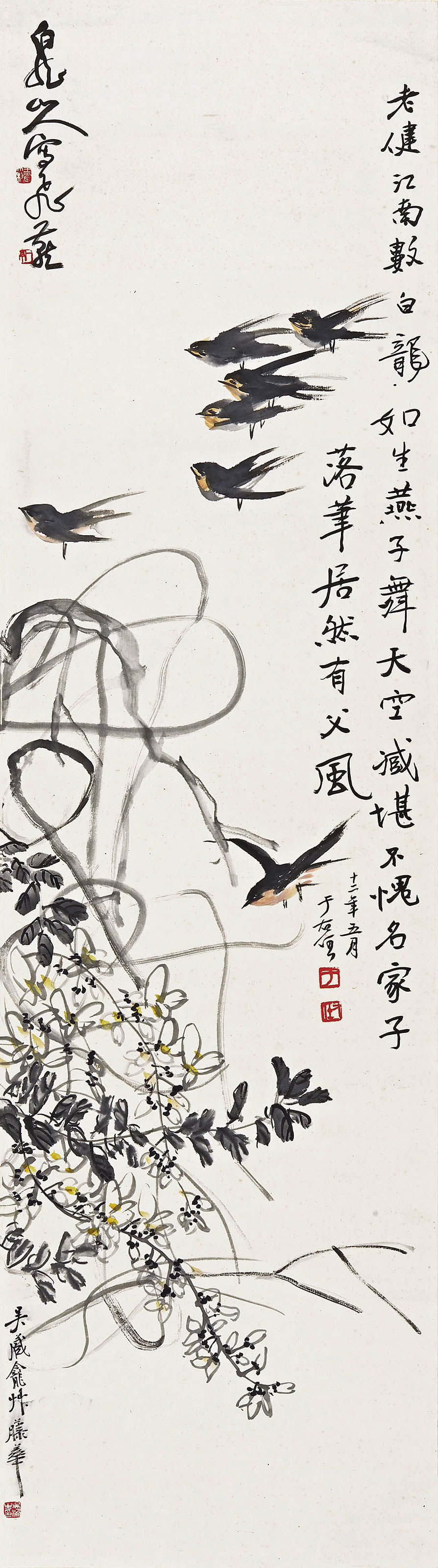 于右任题，王一亭 吴臧龛合作  紫藤飞燕