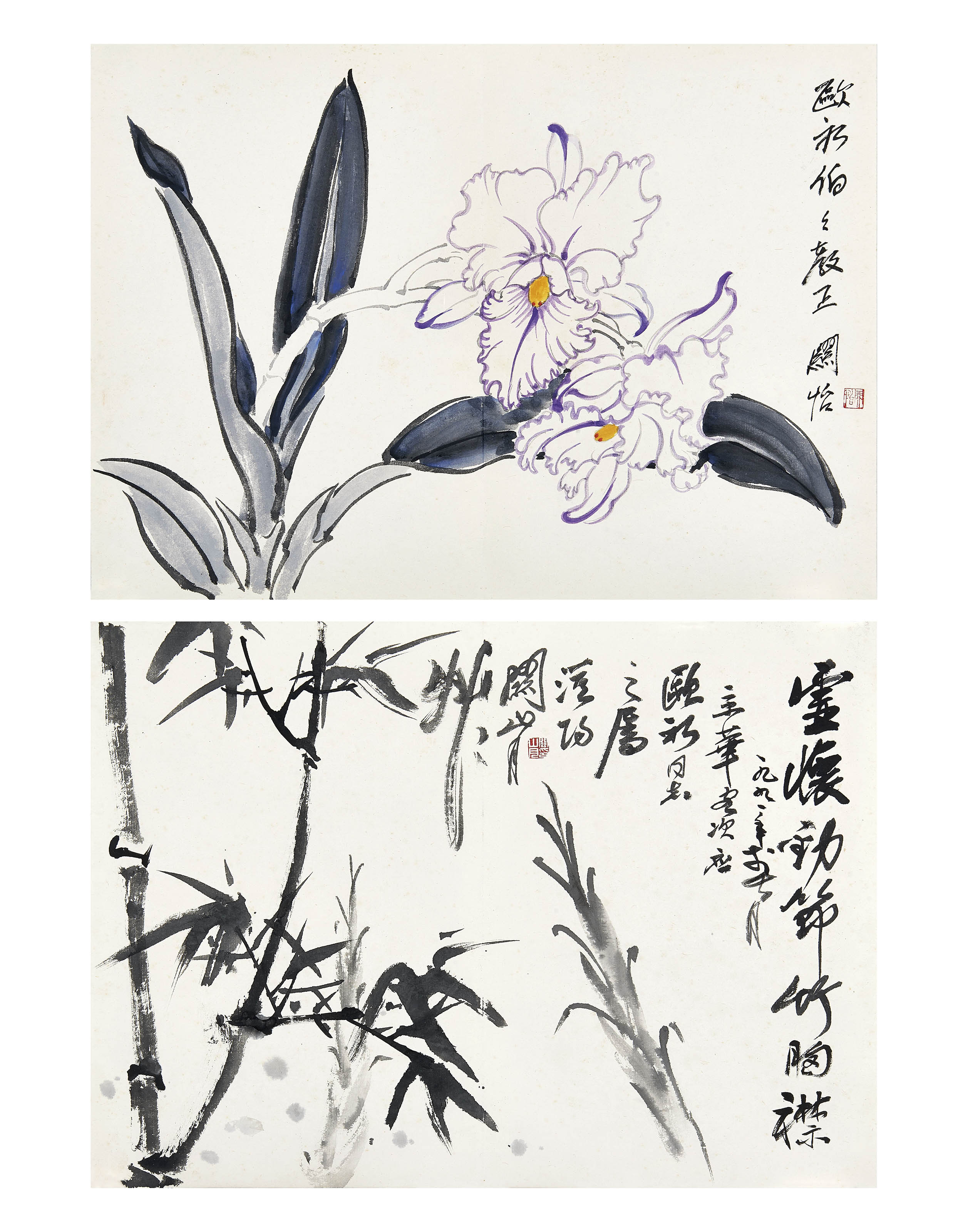 关山月 关怡  梅竹双清·卡特兰