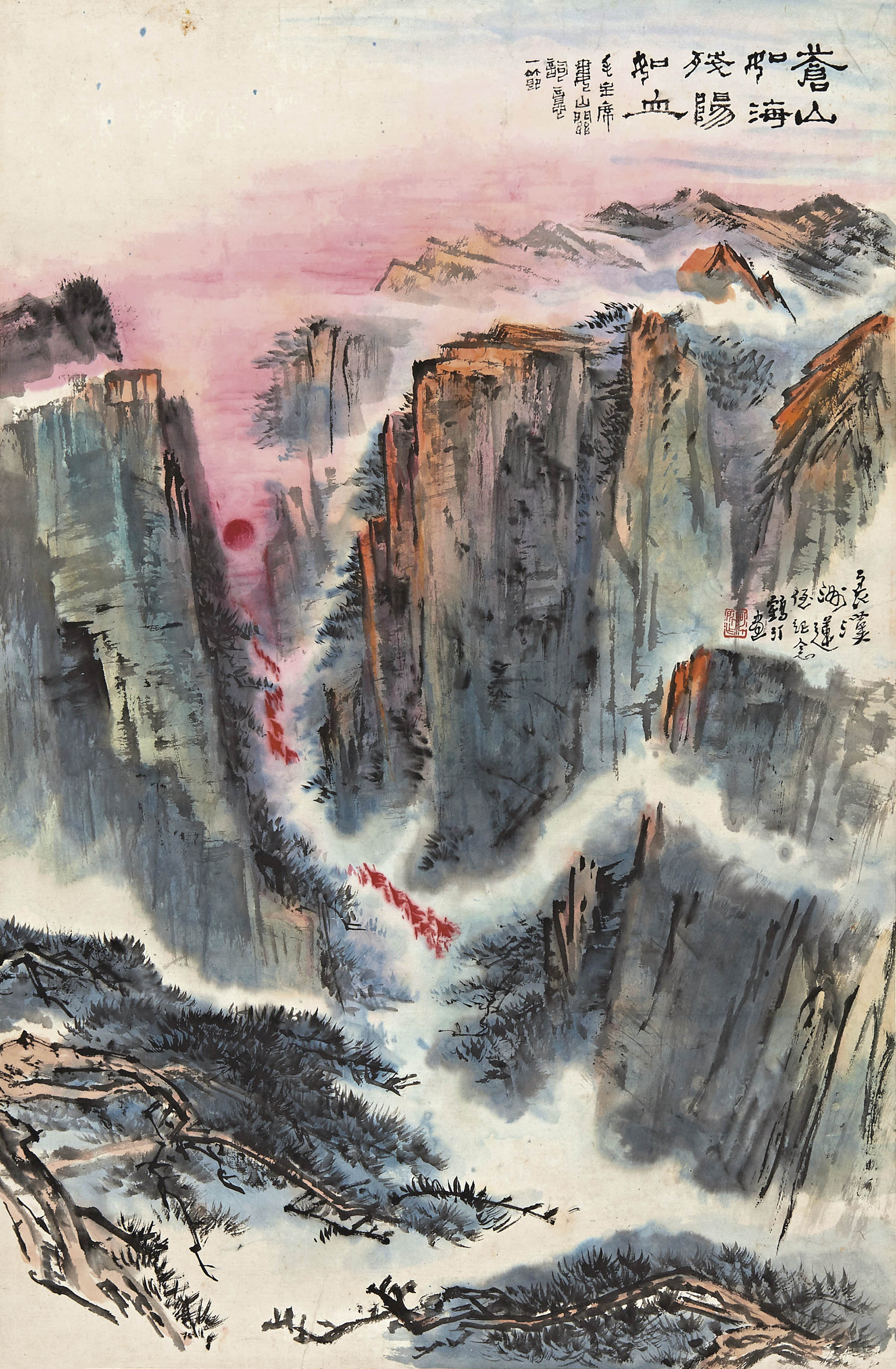 蔡鹤汀  苍山如海