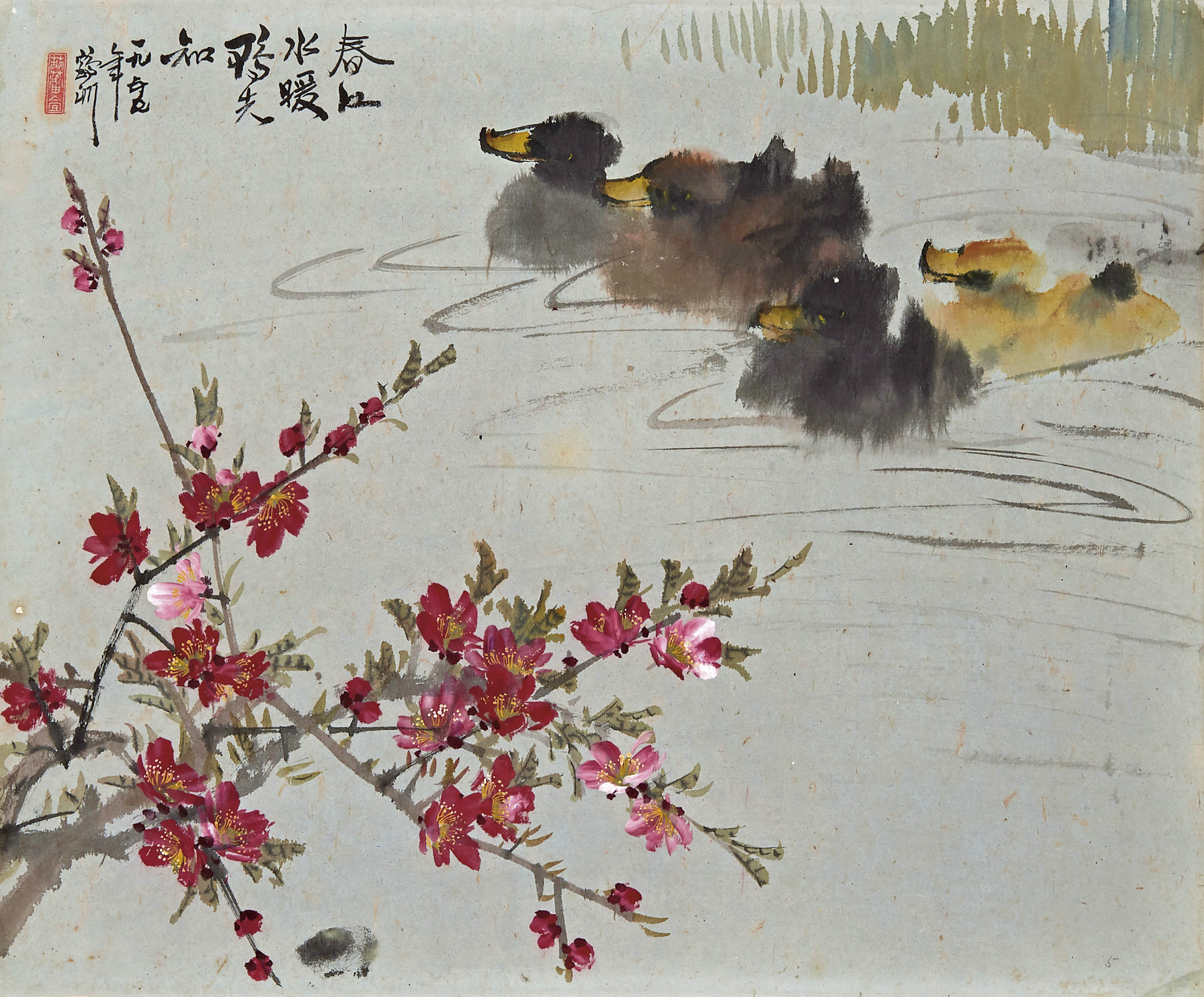 蔡鹤洲  春江水暖鸭先知