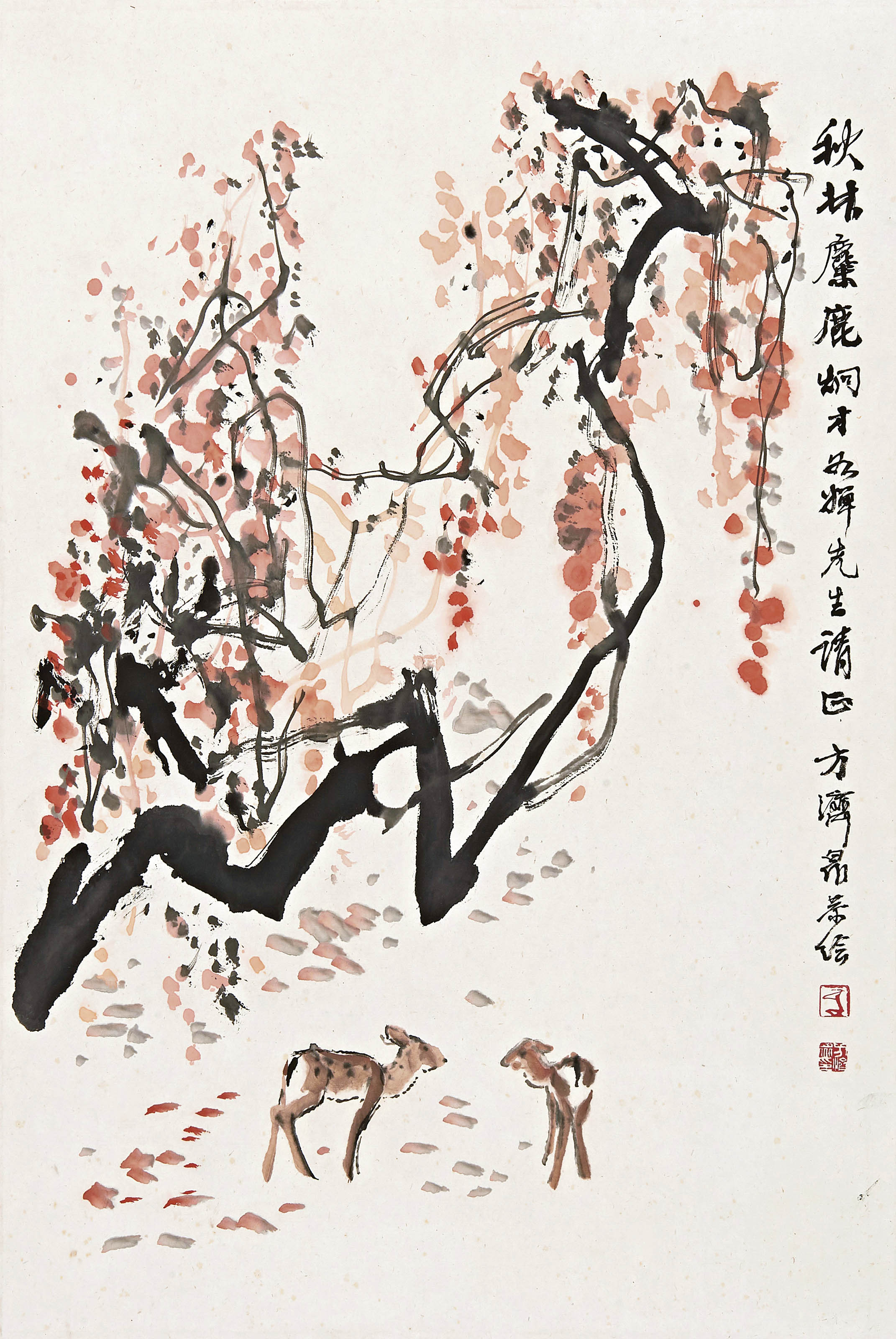 方济众  秋林麋鹿