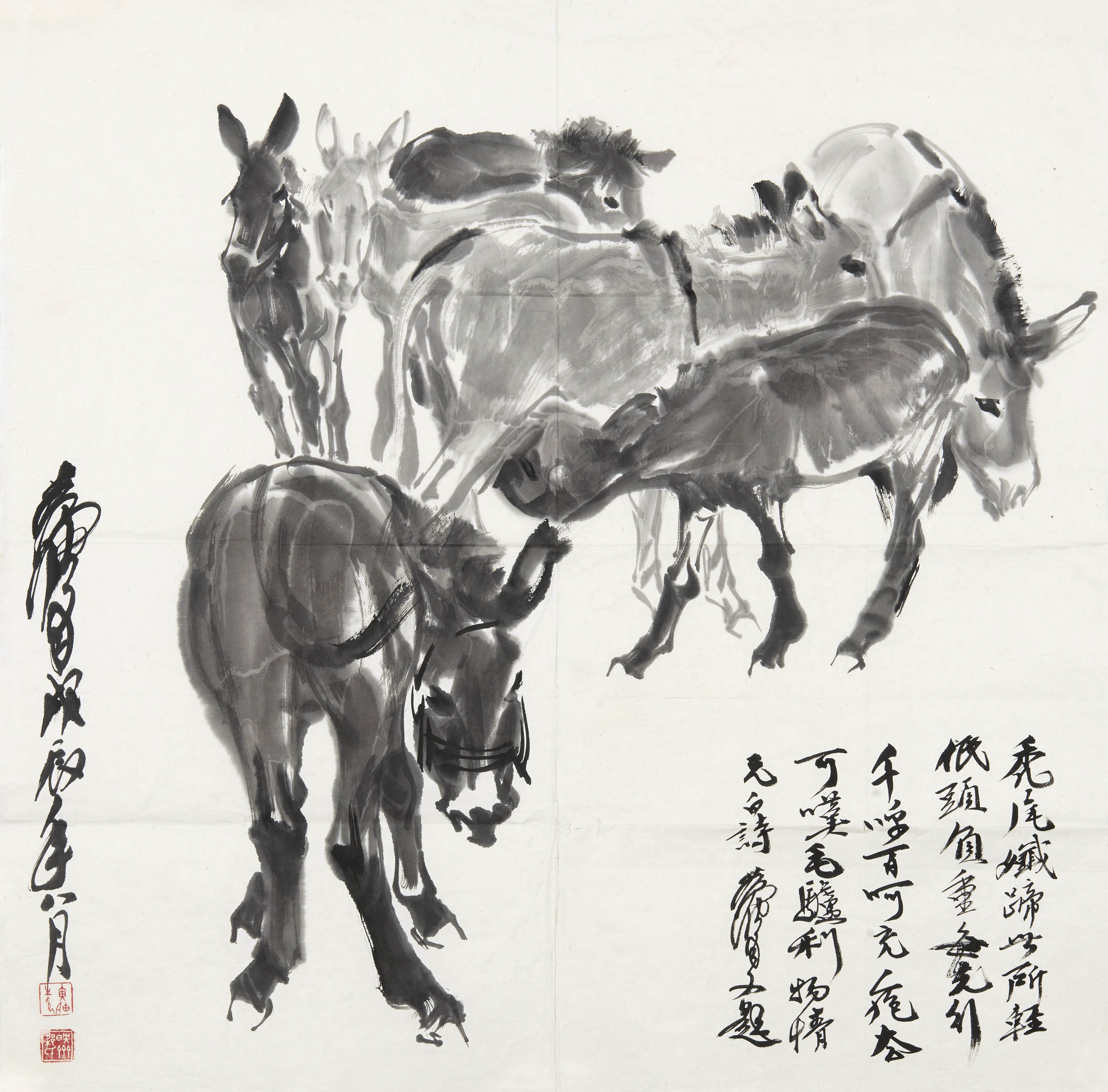 黄胄  低头负重每先行