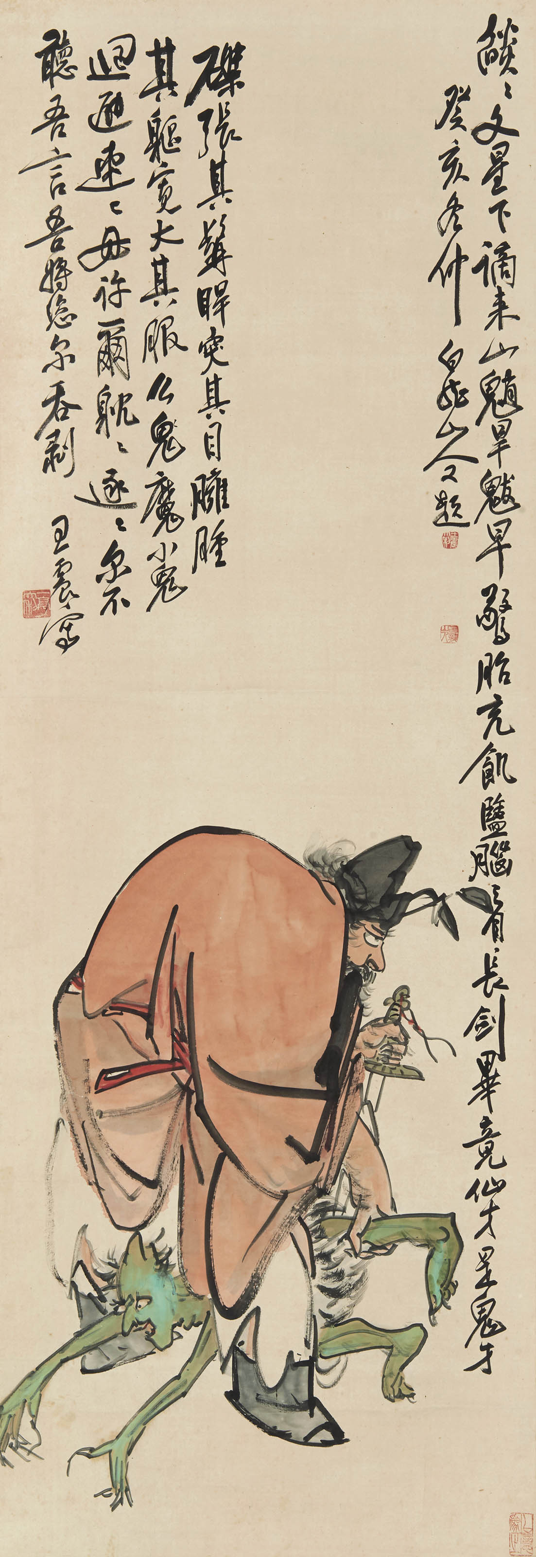 王一亭  钟馗