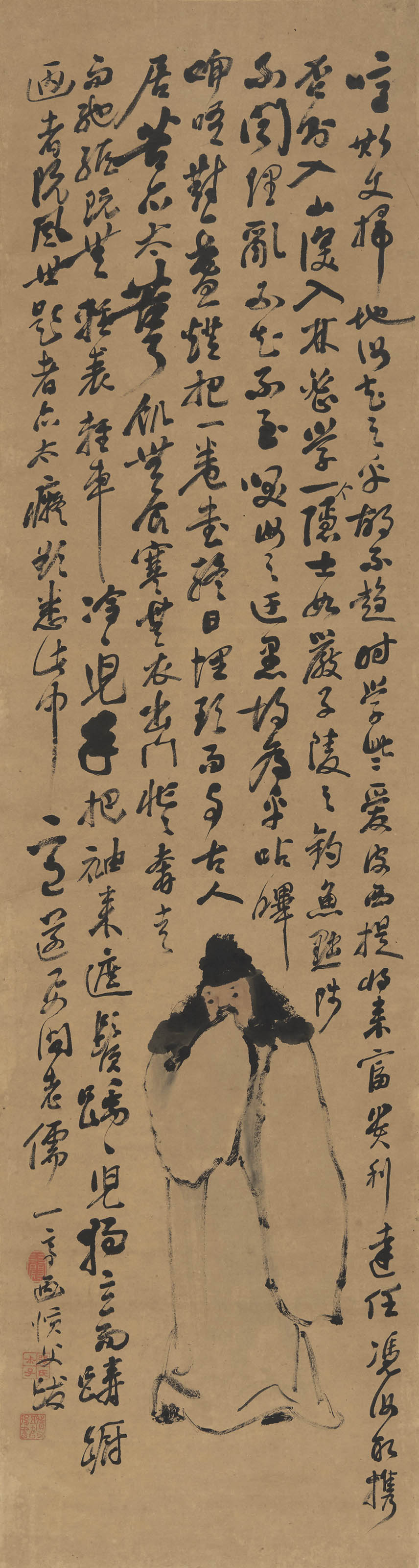 王一亭画 张詧题  陶渊明