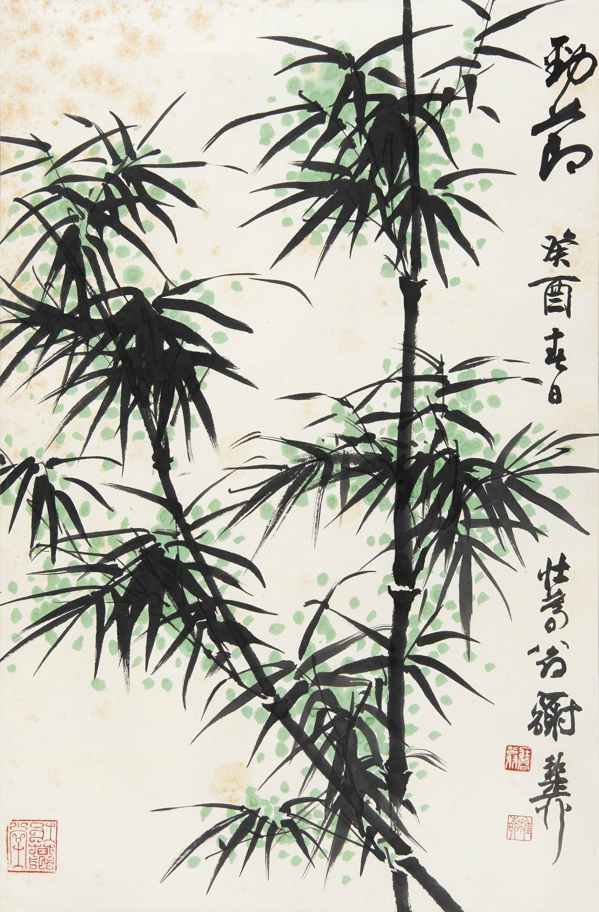 谢稚柳  劲节