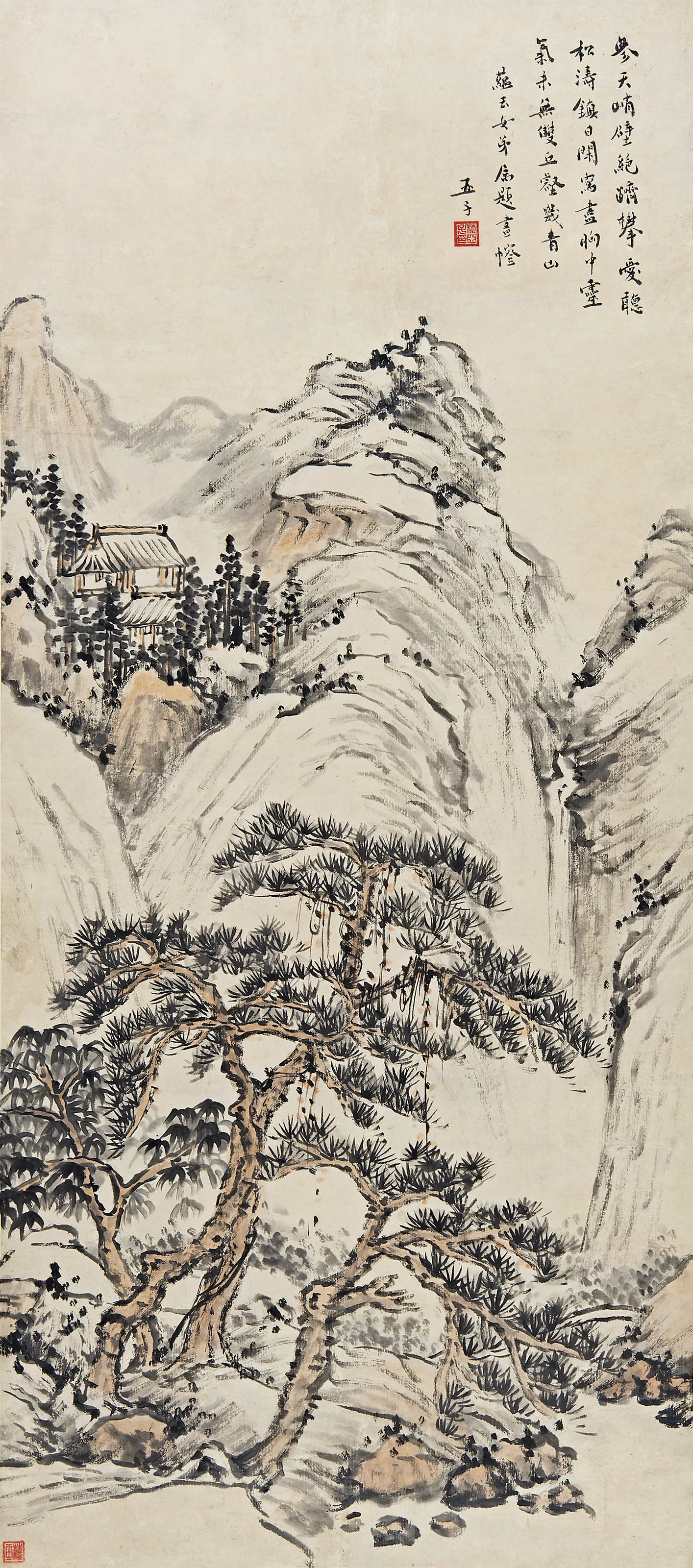 唐蕴玉画 柳亚子题  峭壁松涛