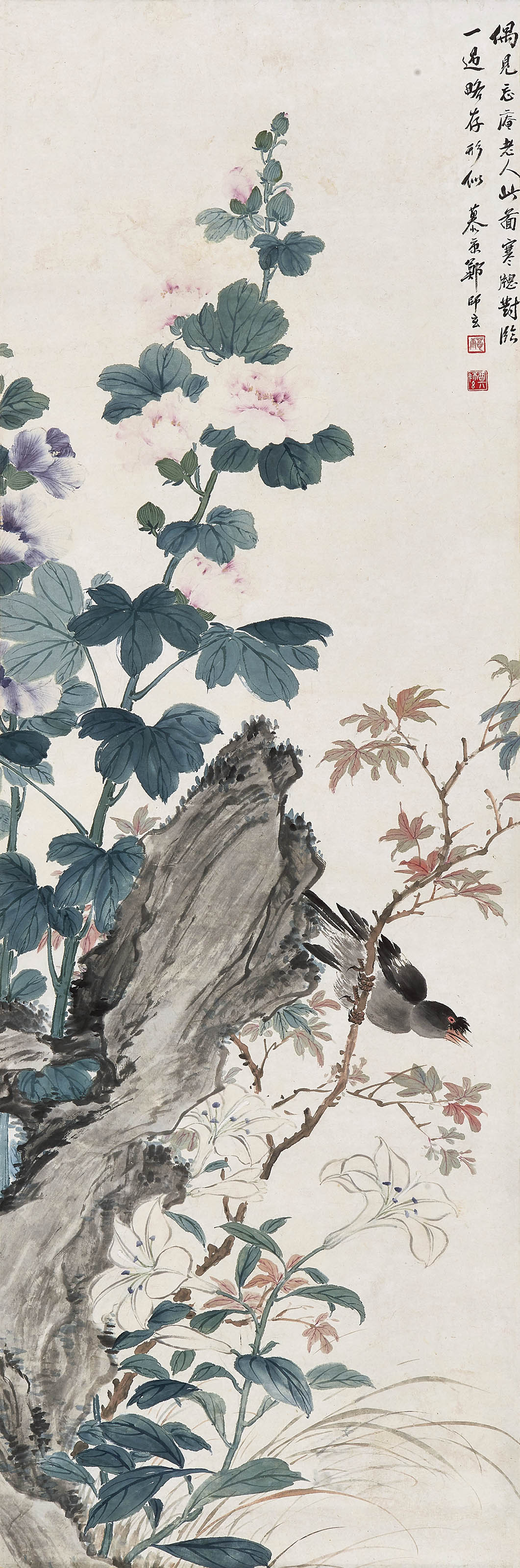 郑慕康  蜀葵八哥