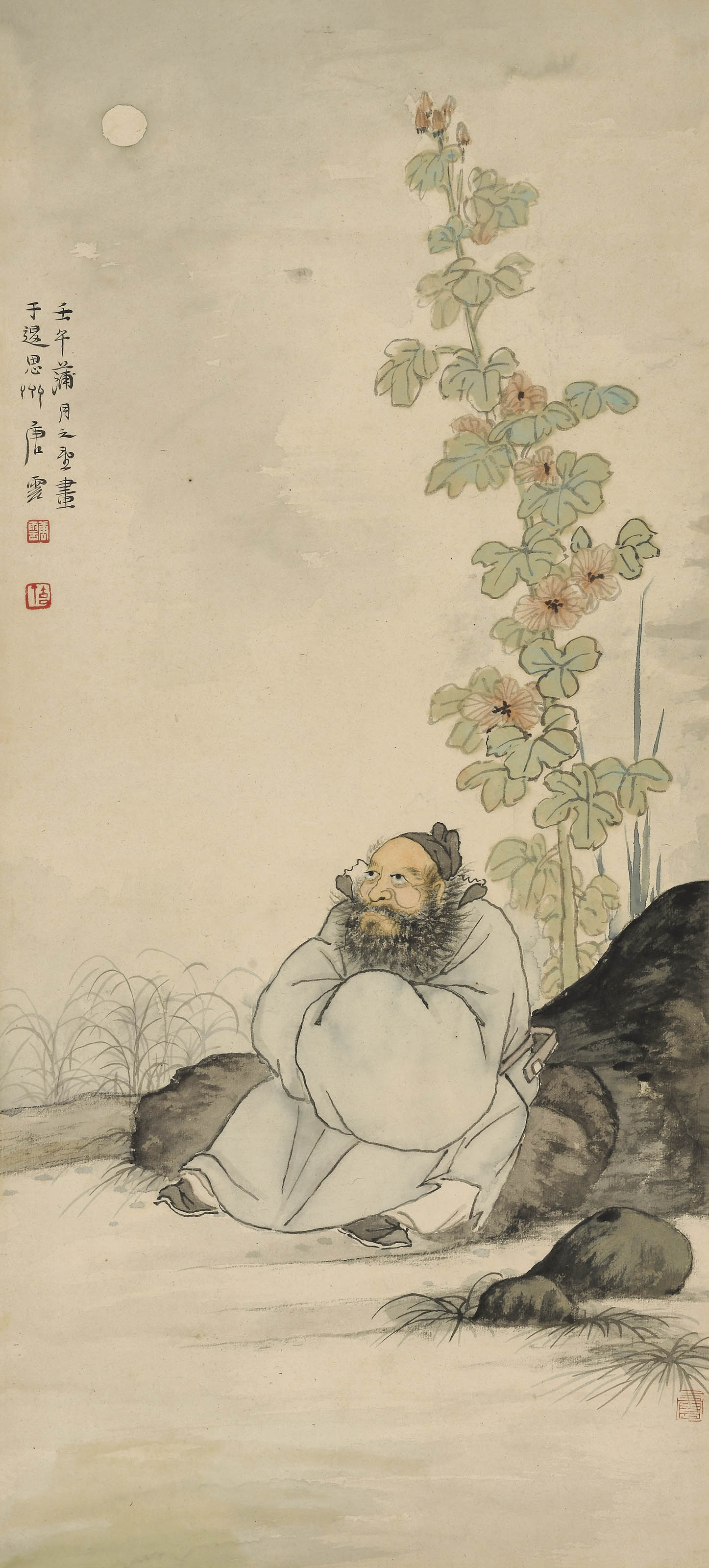 唐云  蜀葵钟馗