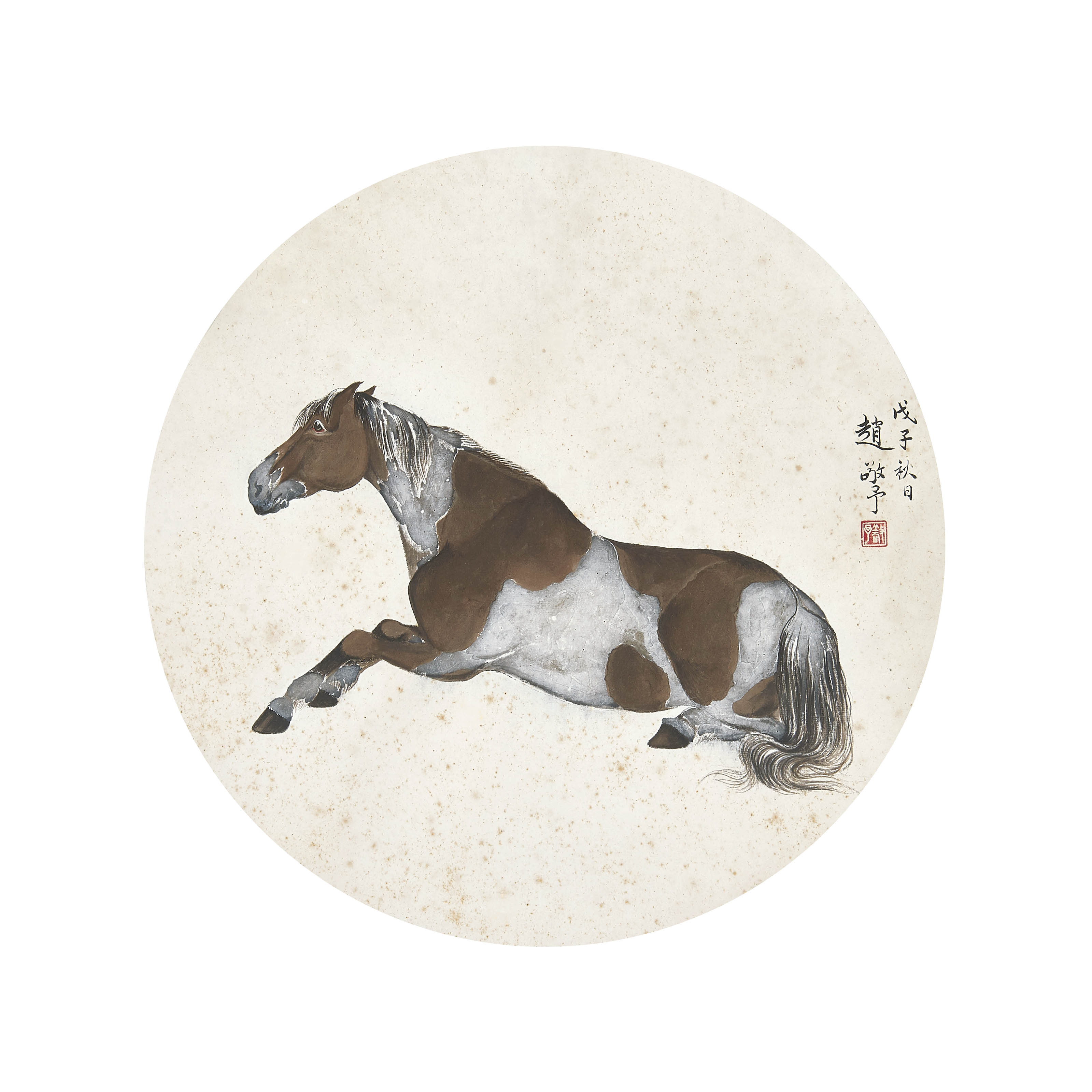 赵敬予  安卧图