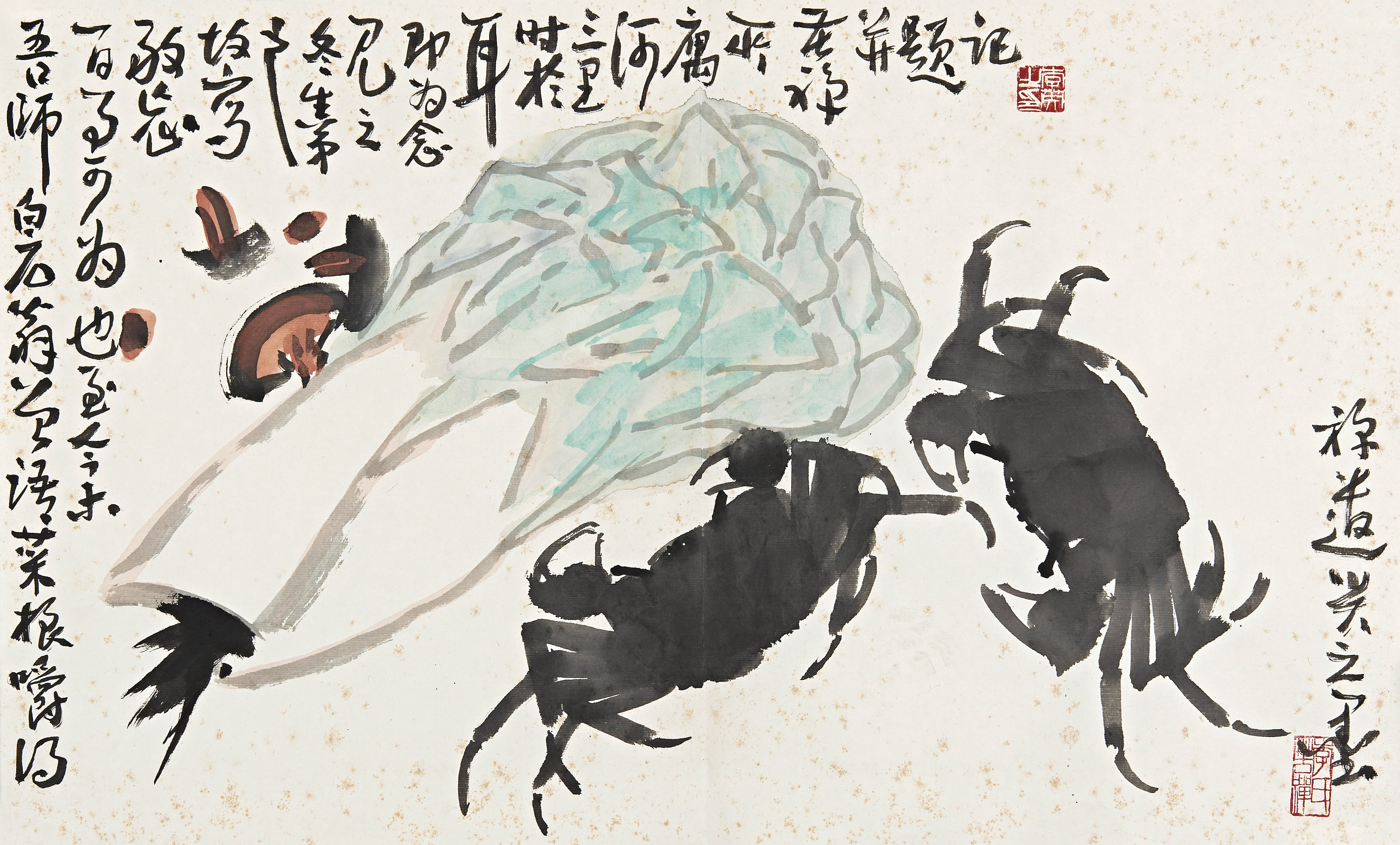 李苦禅  清蔬双蟹